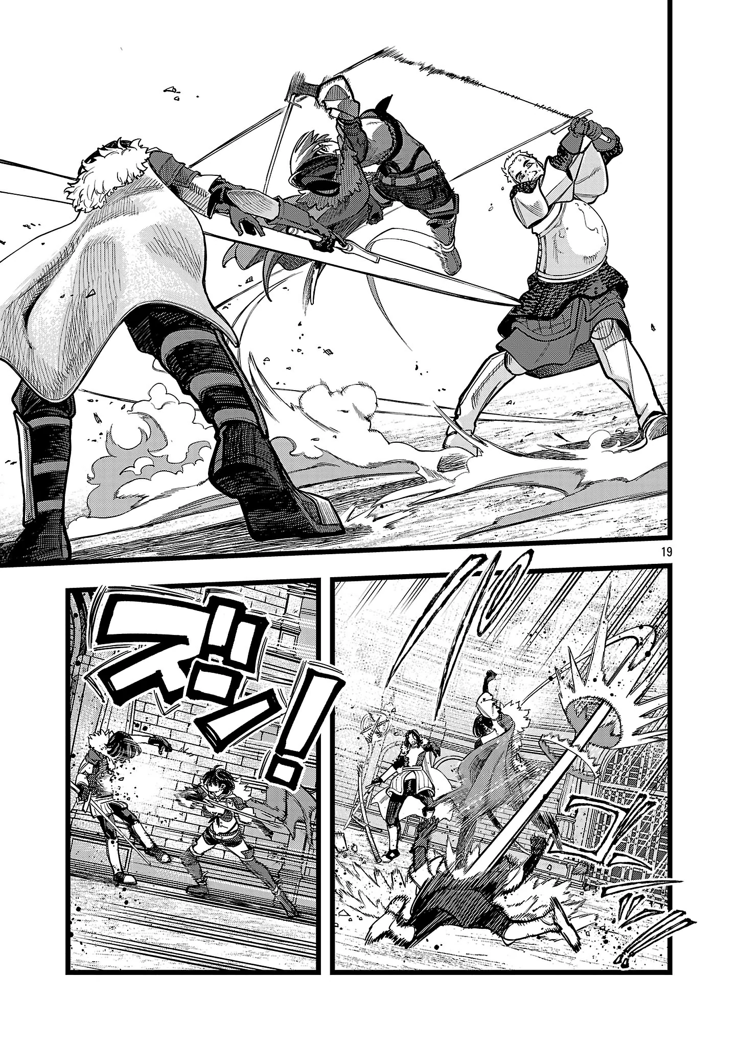 Read Final Tensei Hazure Skill wo Hikitsuzukeru Ore to Kaku Isekai Saikyou no Nakama-tachi Manga Online