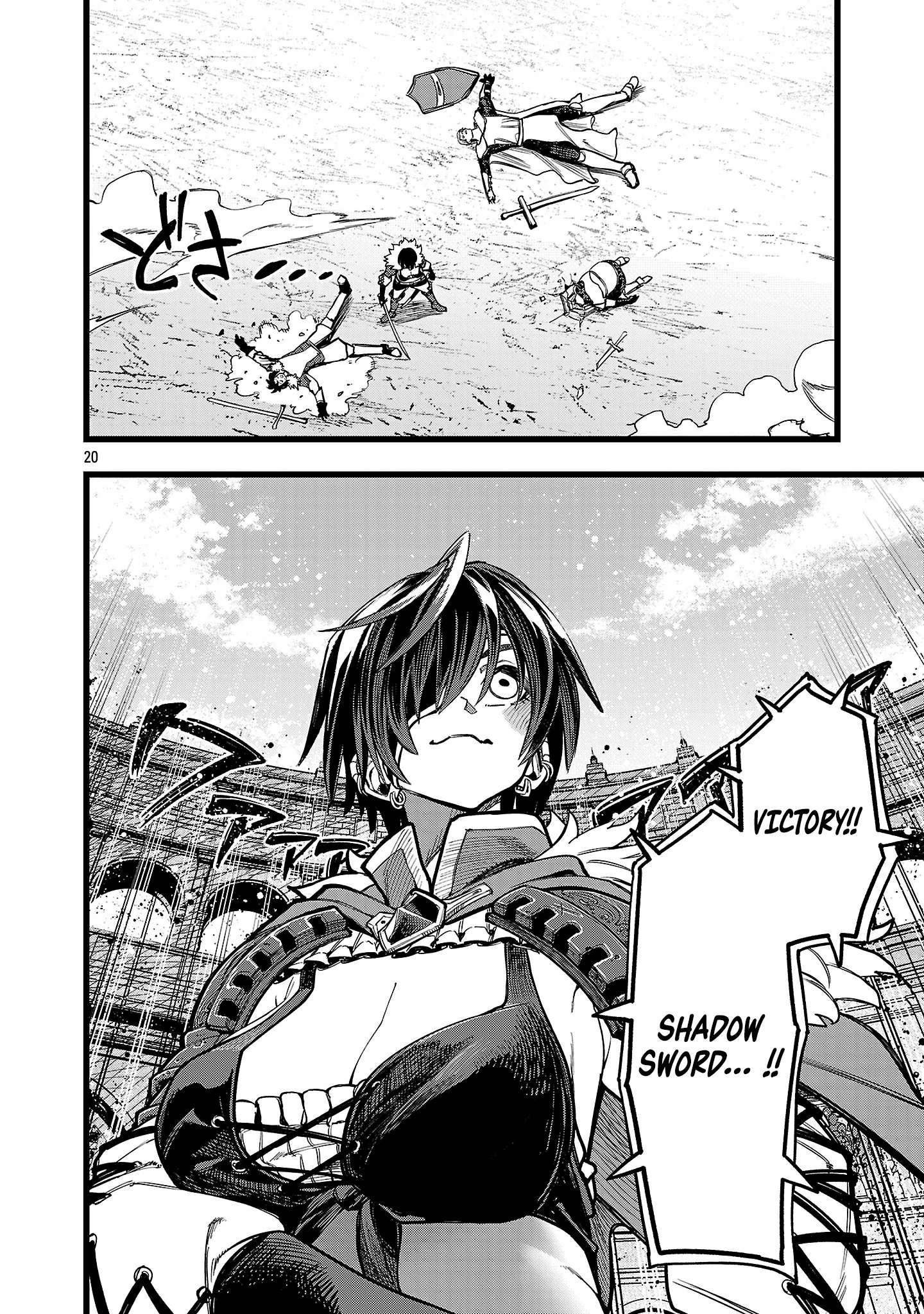 Read Final Tensei Hazure Skill wo Hikitsuzukeru Ore to Kaku Isekai Saikyou no Nakama-tachi Manga Online