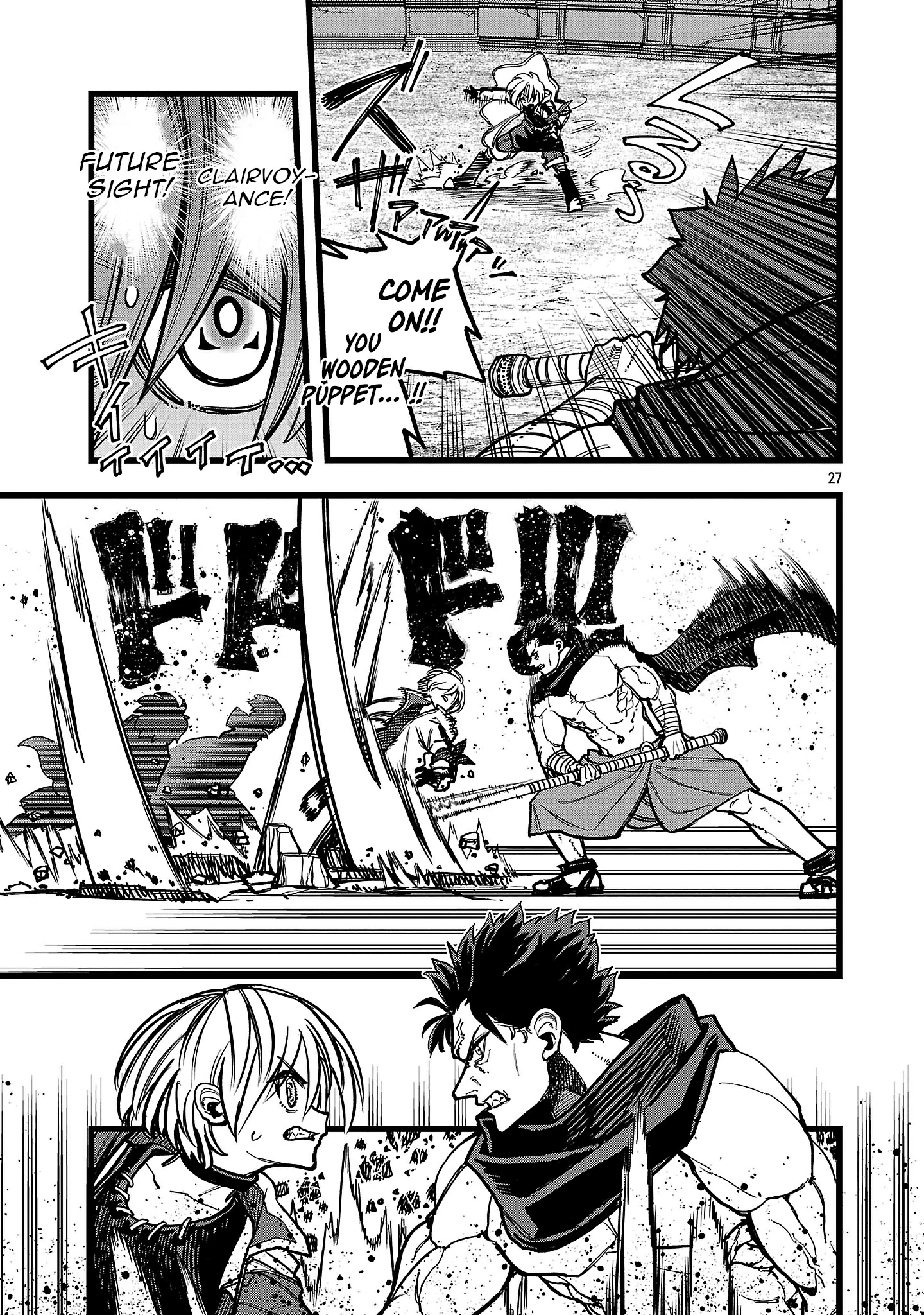 Read Final Tensei Hazure Skill wo Hikitsuzukeru Ore to Kaku Isekai Saikyou no Nakama-tachi Manga Online