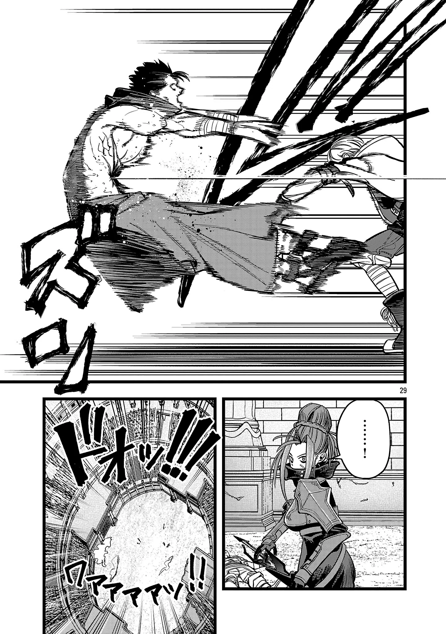 Read Final Tensei Hazure Skill wo Hikitsuzukeru Ore to Kaku Isekai Saikyou no Nakama-tachi Manga Online