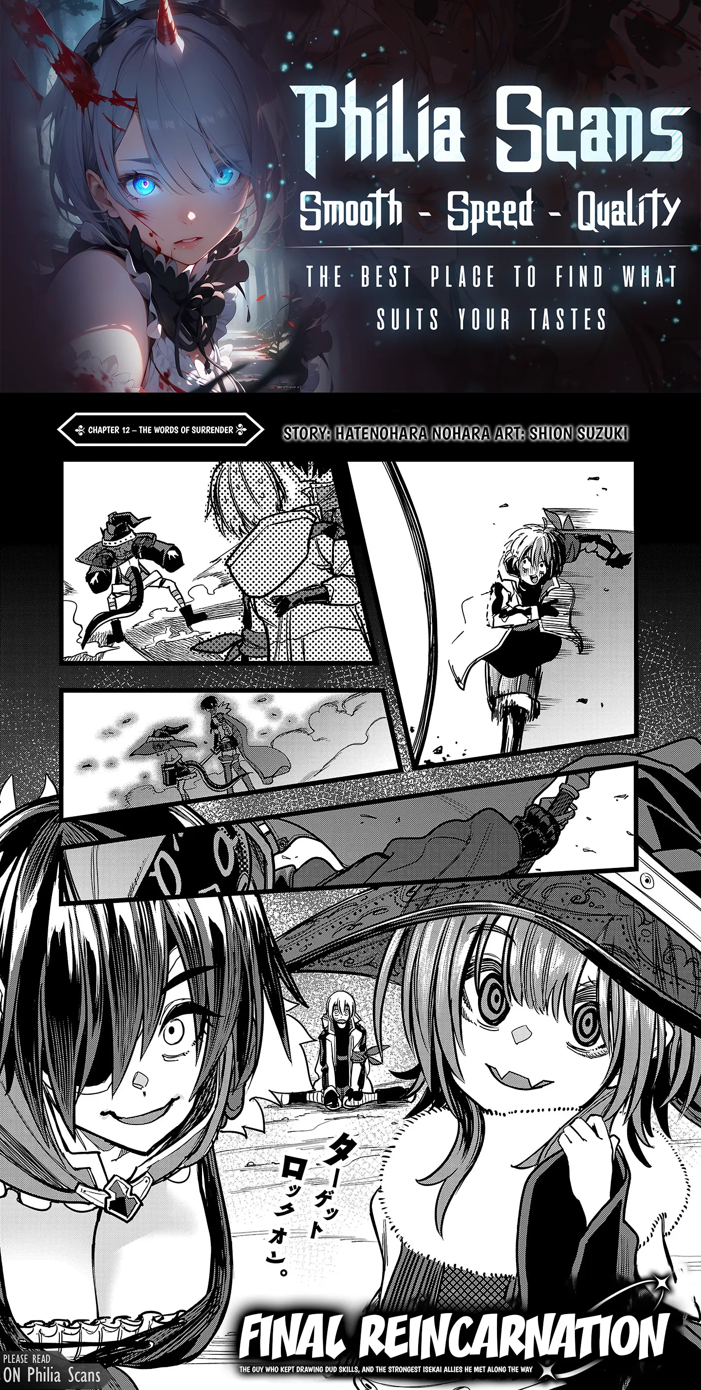 Read Final Tensei Hazure Skill wo Hikitsuzukeru Ore to Kaku Isekai Saikyou no Nakama-tachi Manga Online