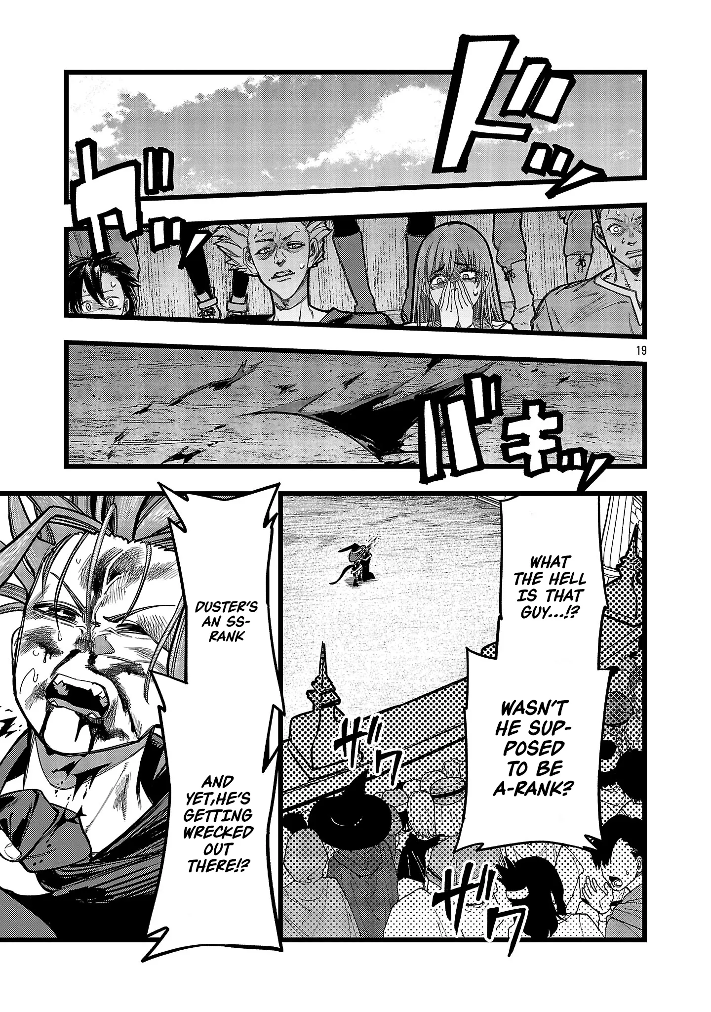 Read Final Tensei Hazure Skill wo Hikitsuzukeru Ore to Kaku Isekai Saikyou no Nakama-tachi Manga Online