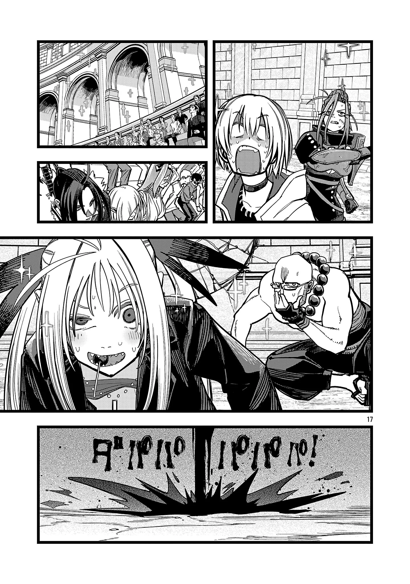 Read Final Tensei Hazure Skill wo Hikitsuzukeru Ore to Kaku Isekai Saikyou no Nakama-tachi Manga Online