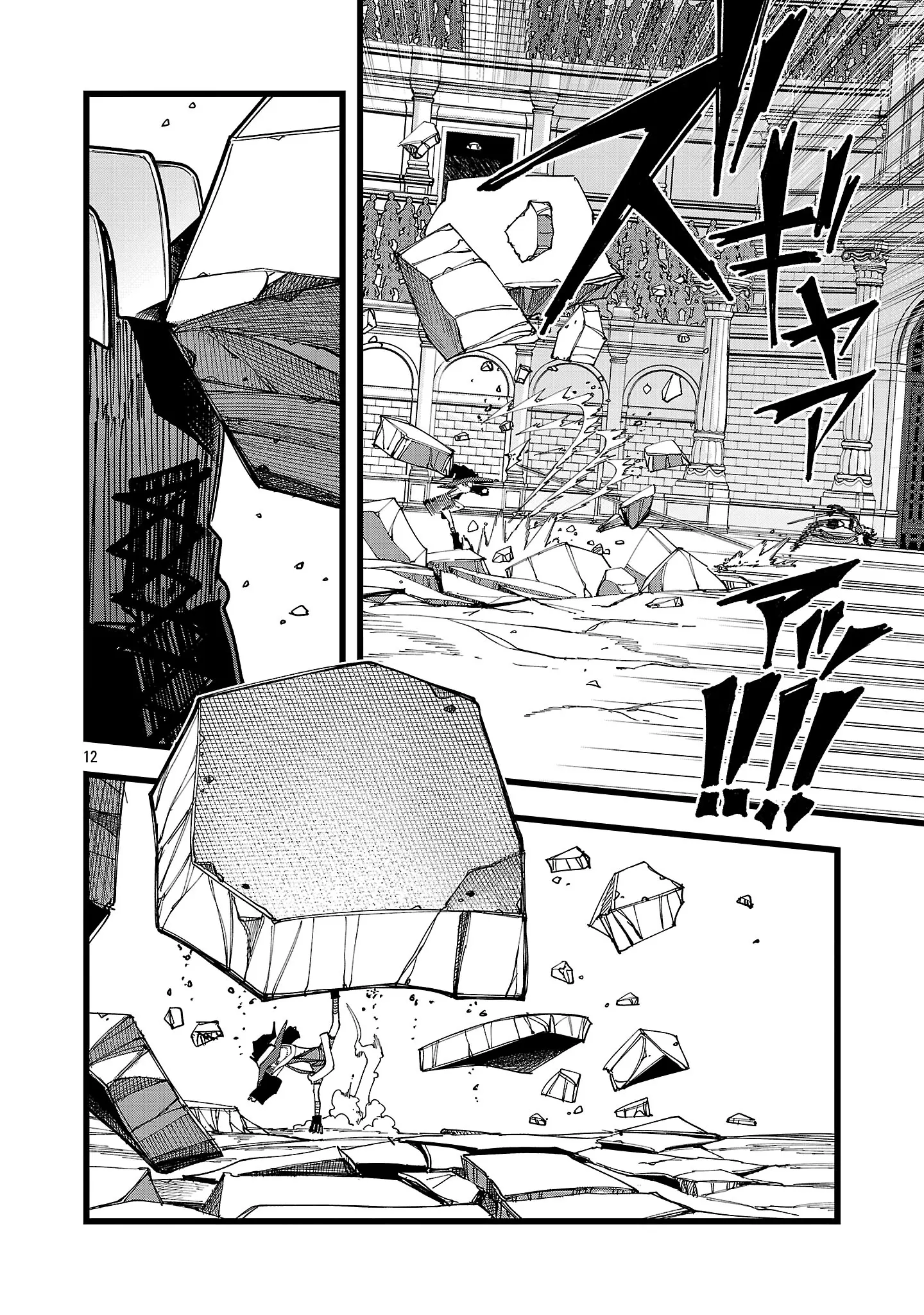 Read Final Tensei Hazure Skill wo Hikitsuzukeru Ore to Kaku Isekai Saikyou no Nakama-tachi Manga Online