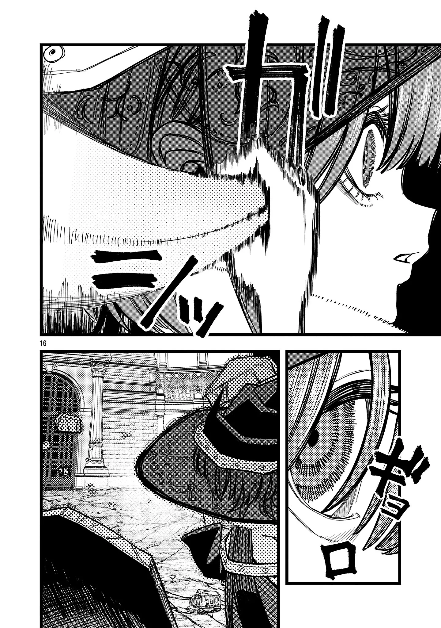 Read Final Tensei Hazure Skill wo Hikitsuzukeru Ore to Kaku Isekai Saikyou no Nakama-tachi Manga Online