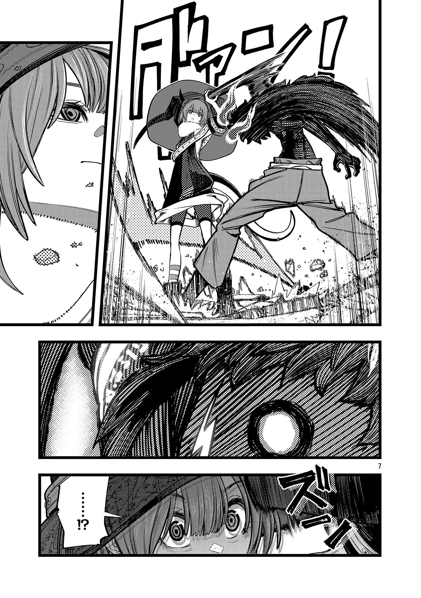 Read Final Tensei Hazure Skill wo Hikitsuzukeru Ore to Kaku Isekai Saikyou no Nakama-tachi Manga Online