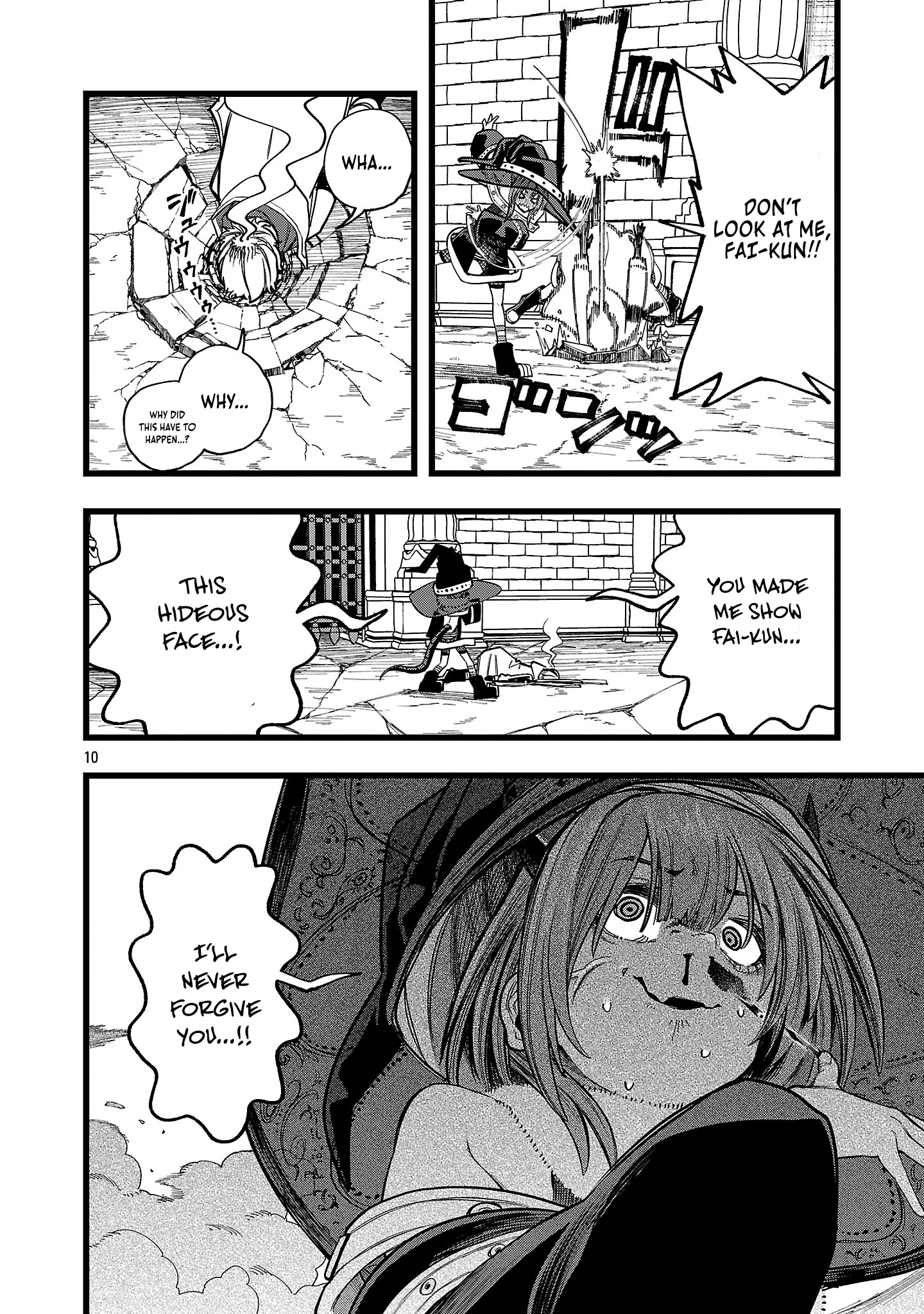 Read Final Tensei Hazure Skill wo Hikitsuzukeru Ore to Kaku Isekai Saikyou no Nakama-tachi Manga Online