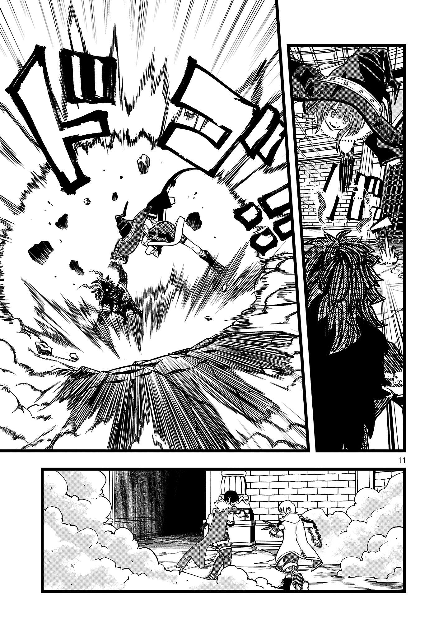 Read Final Tensei Hazure Skill wo Hikitsuzukeru Ore to Kaku Isekai Saikyou no Nakama-tachi Manga Online