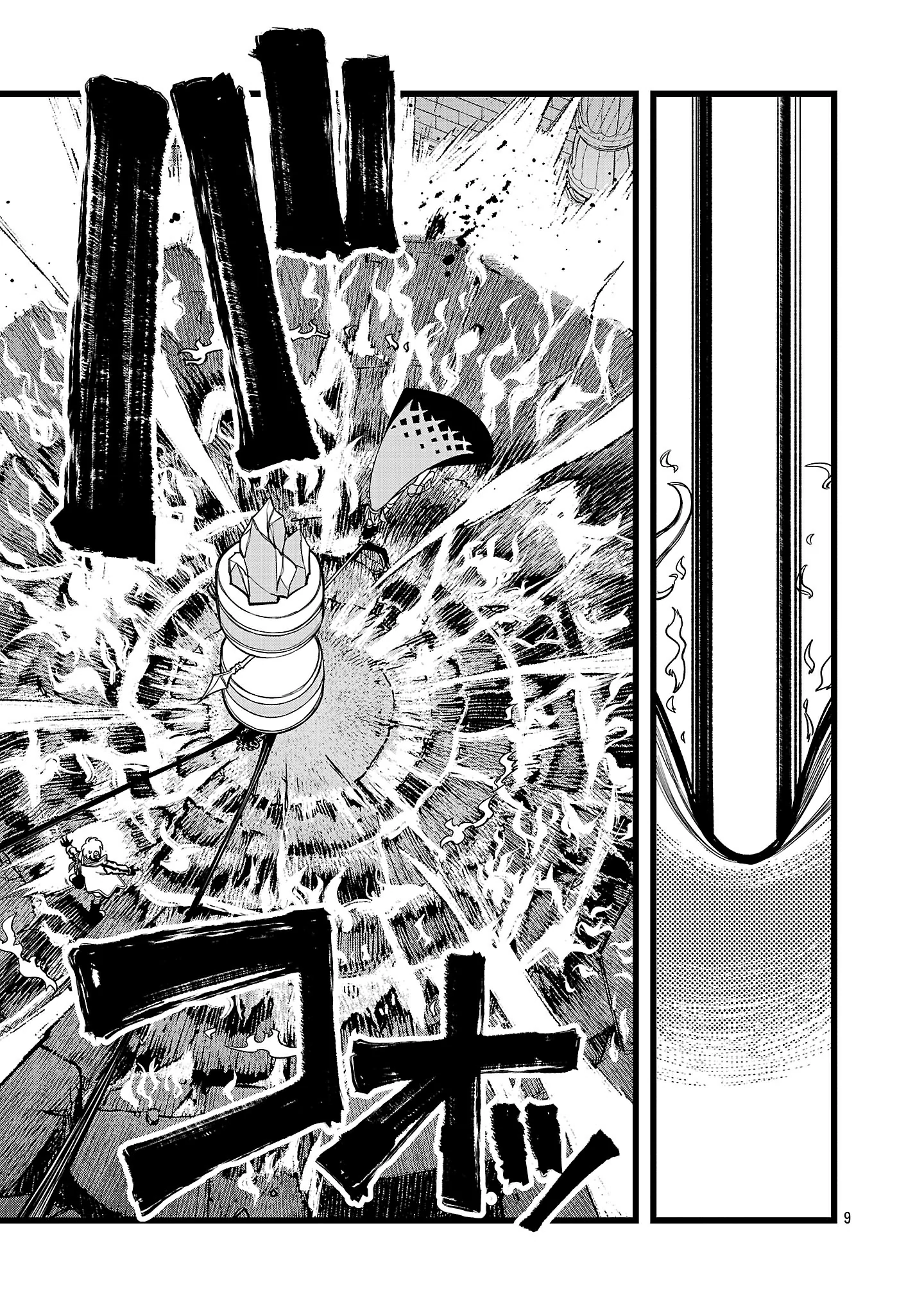 Read Final Tensei Hazure Skill wo Hikitsuzukeru Ore to Kaku Isekai Saikyou no Nakama-tachi Manga Online