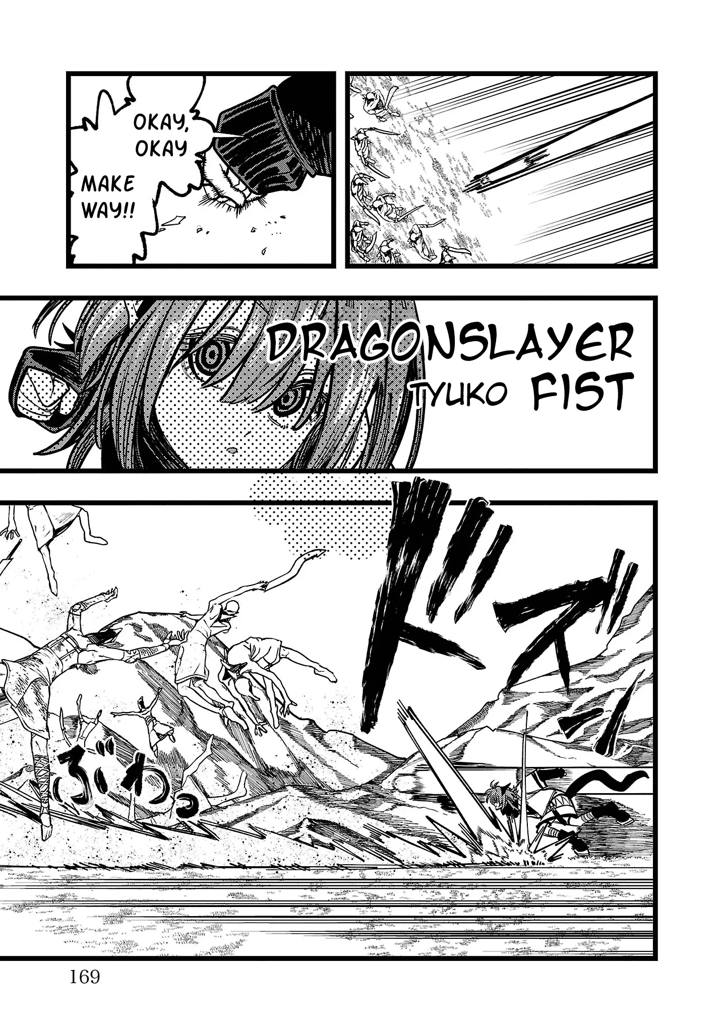 Read Final Tensei Hazure Skill wo Hikitsuzukeru Ore to Kaku Isekai Saikyou no Nakama-tachi Manga Online