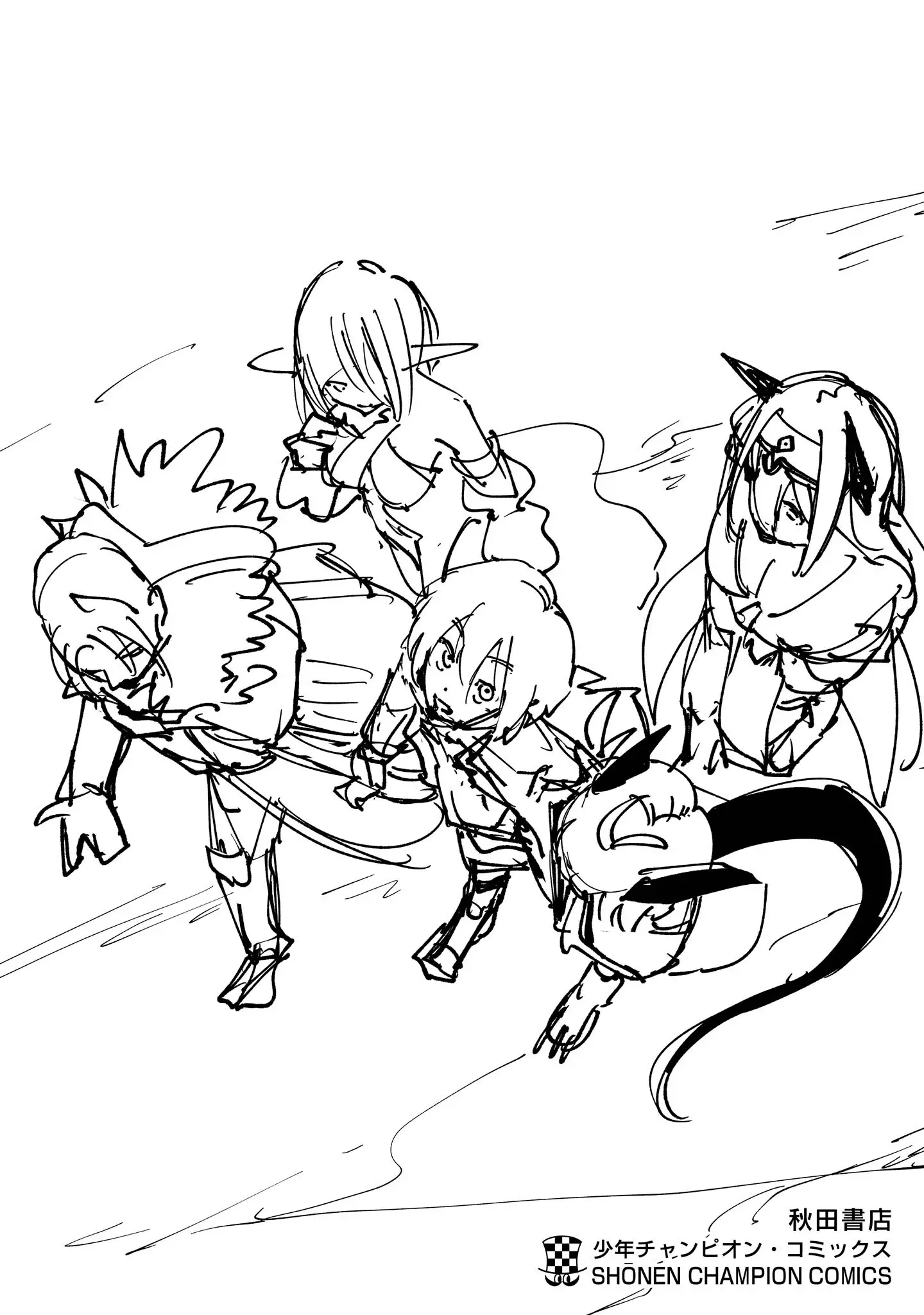 Read Final Tensei Hazure Skill wo Hikitsuzukeru Ore to Kaku Isekai Saikyou no Nakama-tachi Manga Online