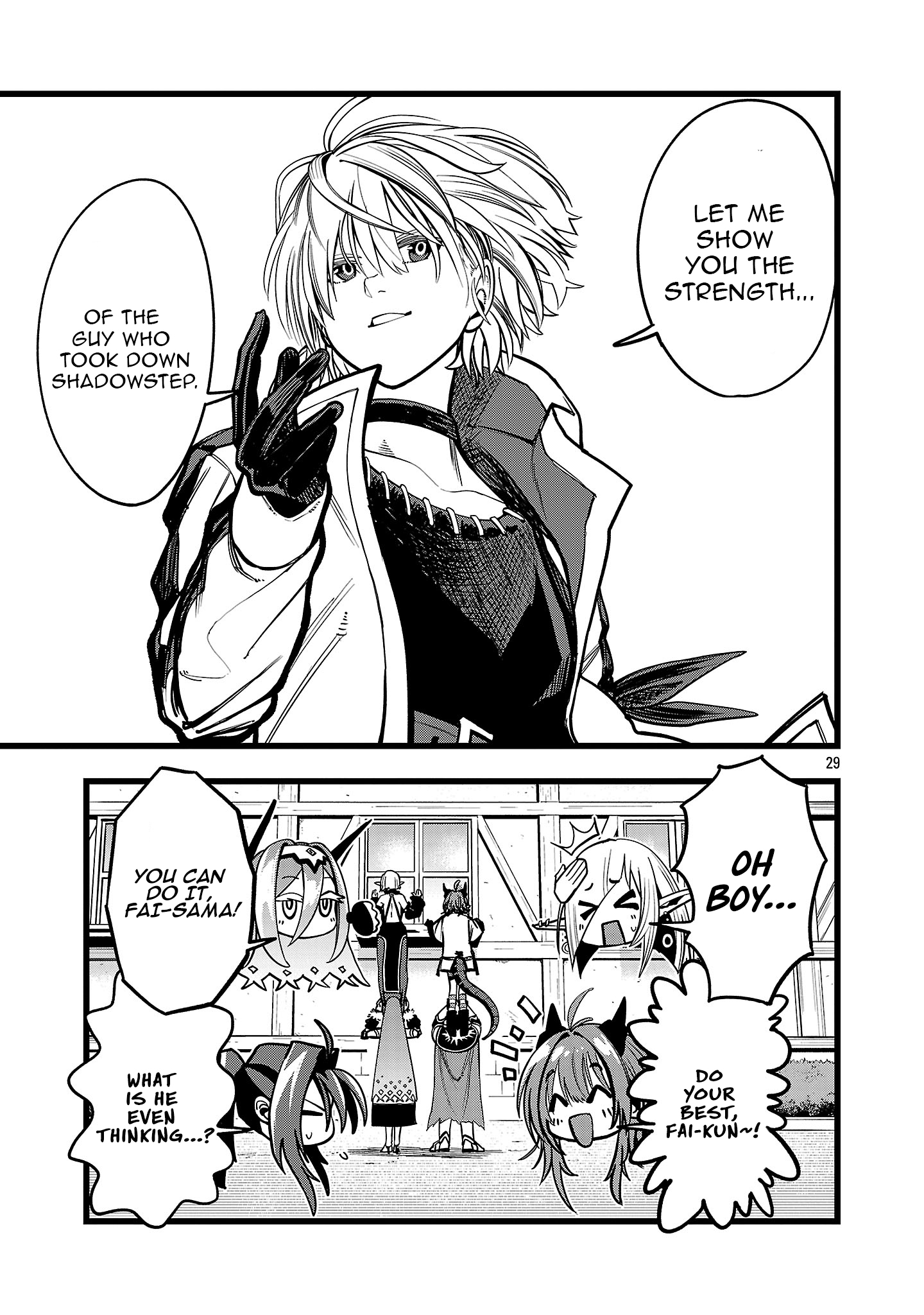 Read Final Tensei Hazure Skill wo Hikitsuzukeru Ore to Kaku Isekai Saikyou no Nakama-tachi Manga Online