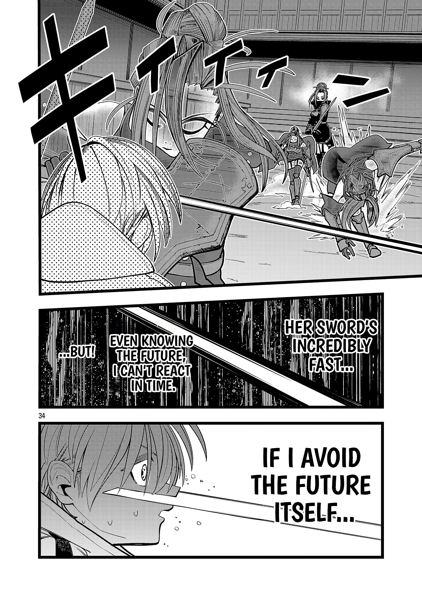 Read Final Tensei Hazure Skill wo Hikitsuzukeru Ore to Kaku Isekai Saikyou no Nakama-tachi Manga Online