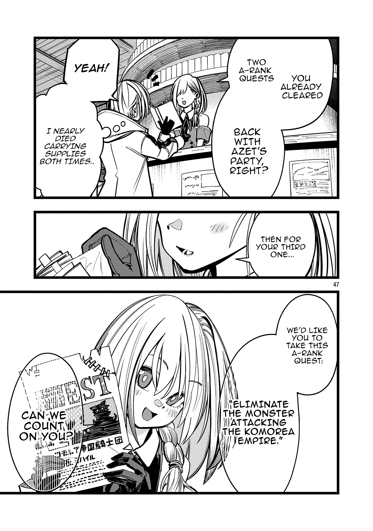 Read Final Tensei Hazure Skill wo Hikitsuzukeru Ore to Kaku Isekai Saikyou no Nakama-tachi Manga Online