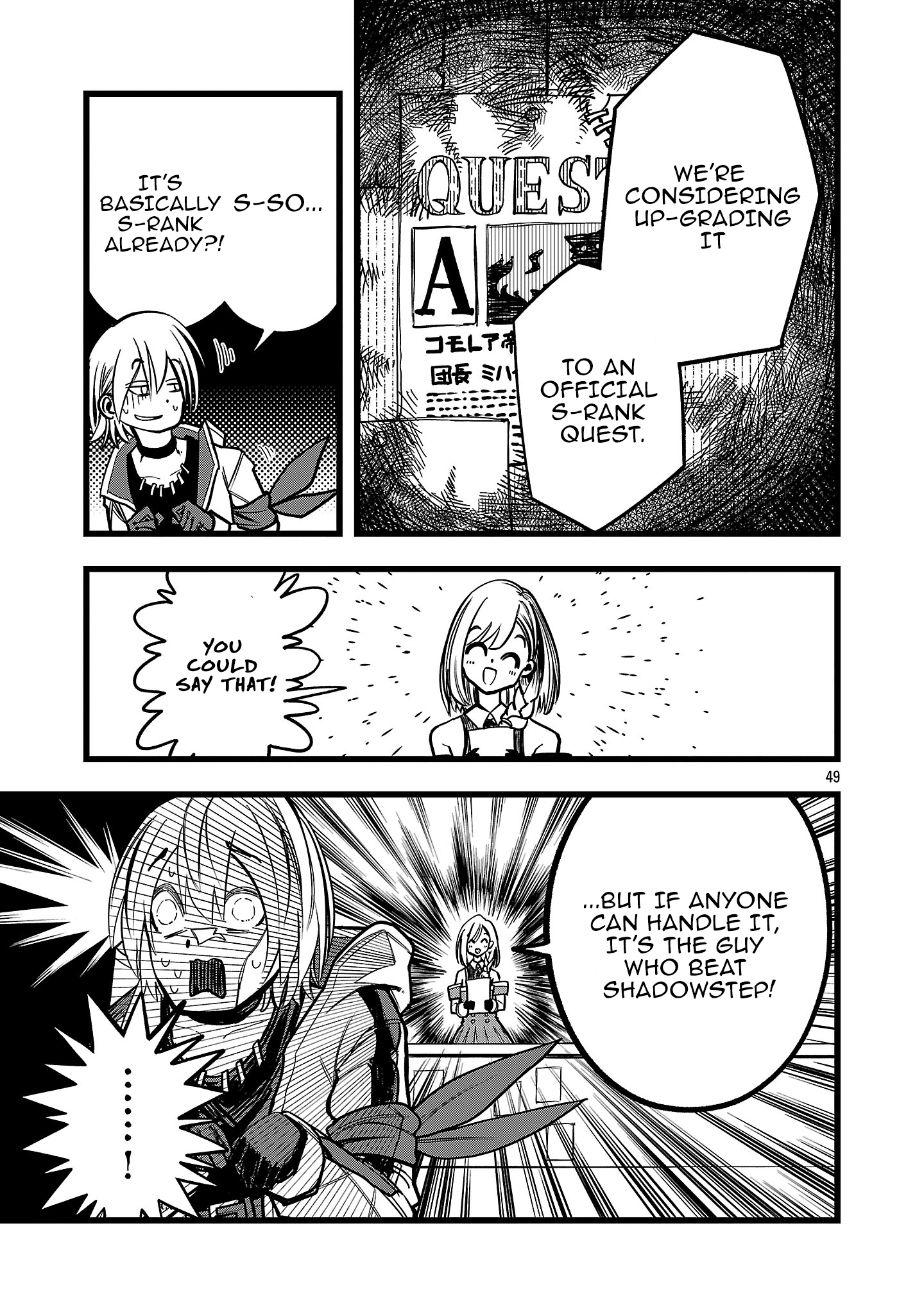 Read Final Tensei Hazure Skill wo Hikitsuzukeru Ore to Kaku Isekai Saikyou no Nakama-tachi Manga Online