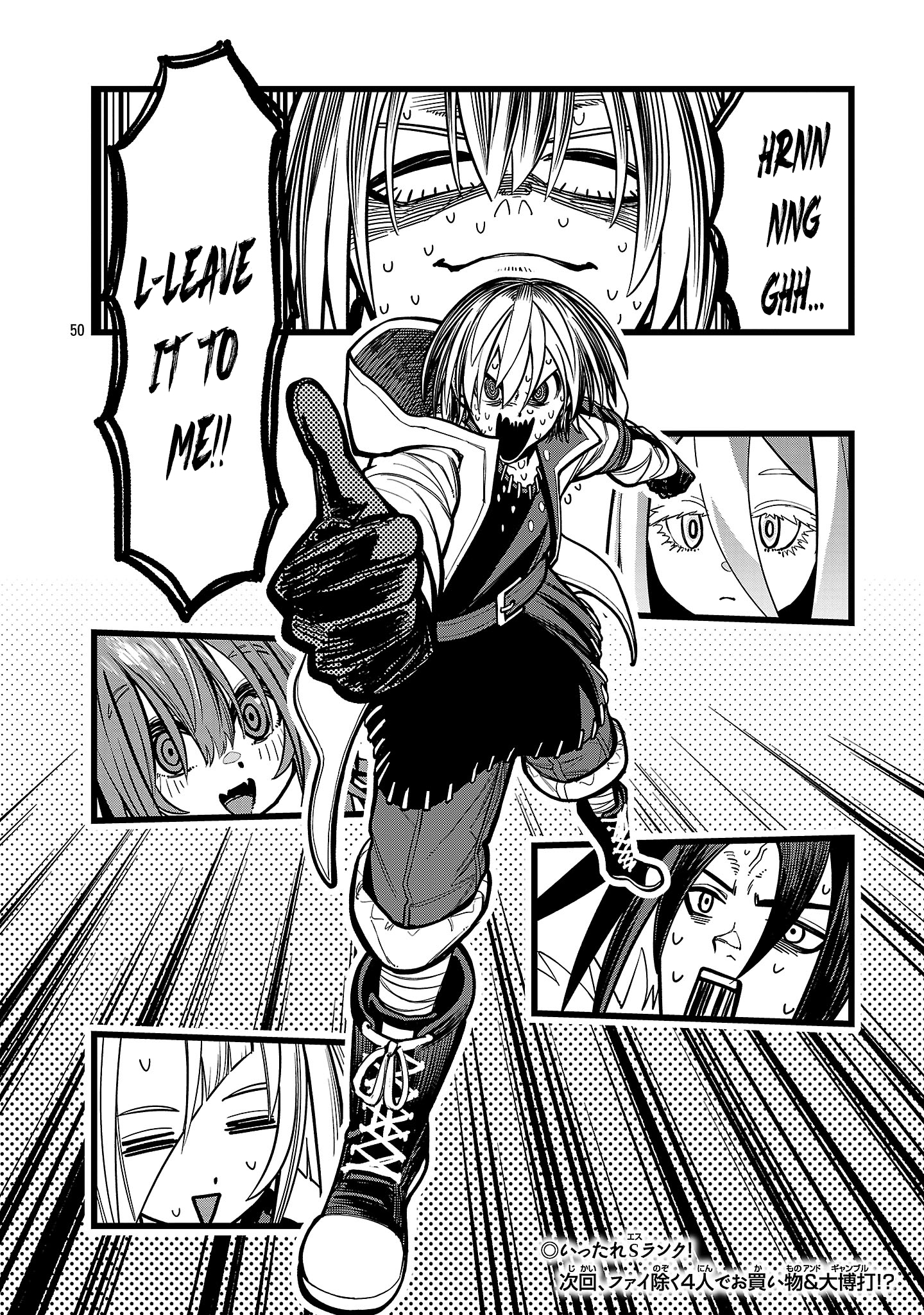 Read Final Tensei Hazure Skill wo Hikitsuzukeru Ore to Kaku Isekai Saikyou no Nakama-tachi Manga Online