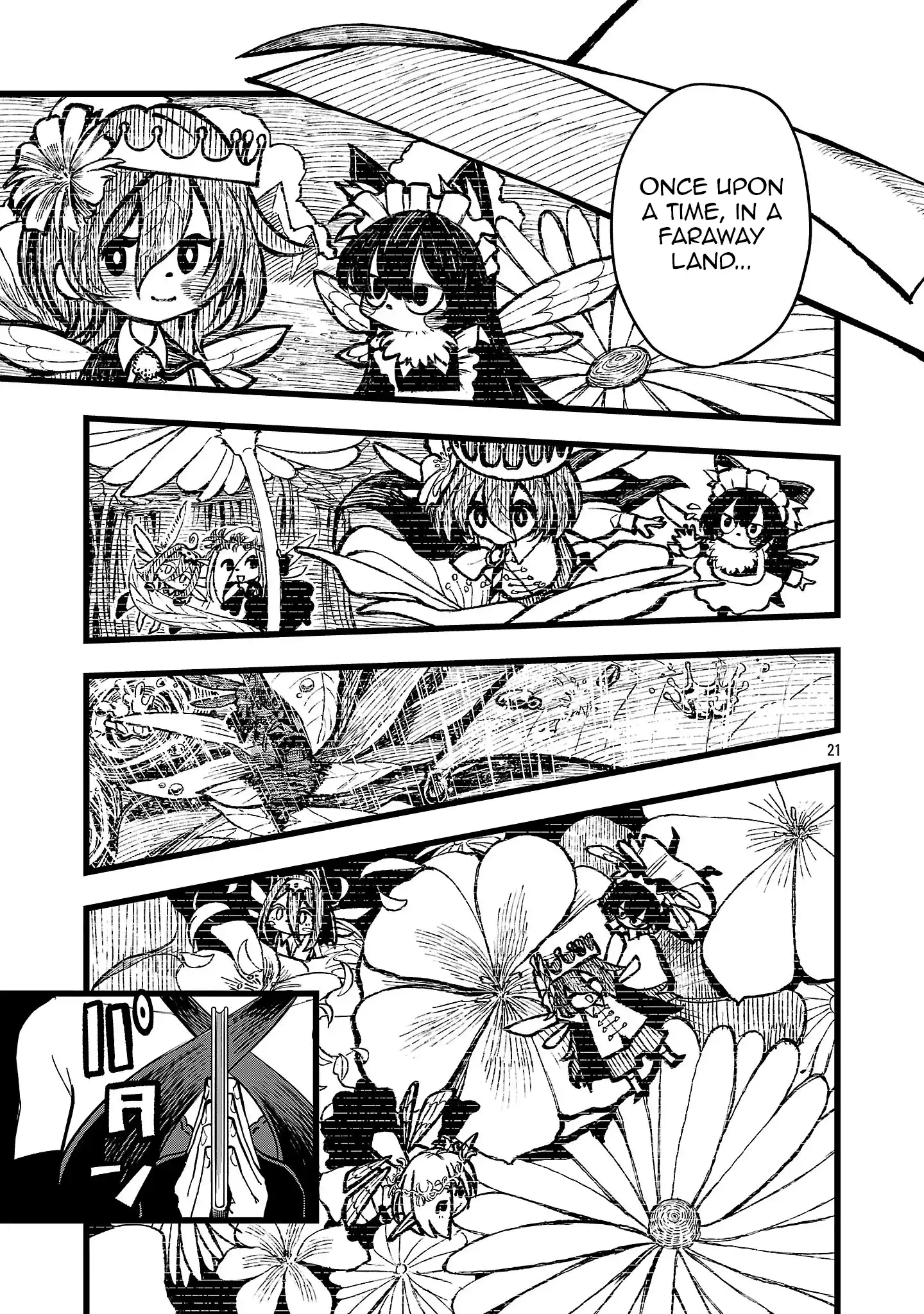 Read Final Tensei Hazure Skill wo Hikitsuzukeru Ore to Kaku Isekai Saikyou no Nakama-tachi Manga Online