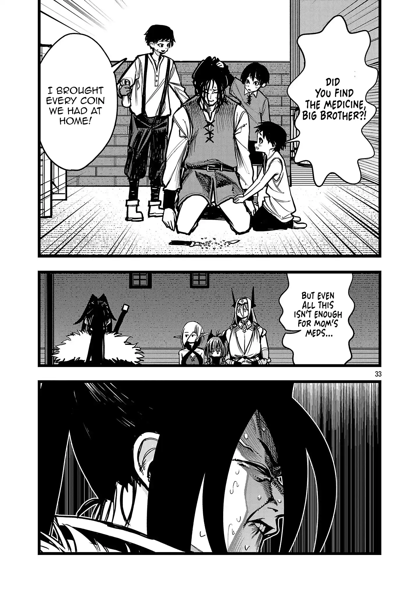 Read Final Tensei Hazure Skill wo Hikitsuzukeru Ore to Kaku Isekai Saikyou no Nakama-tachi Manga Online