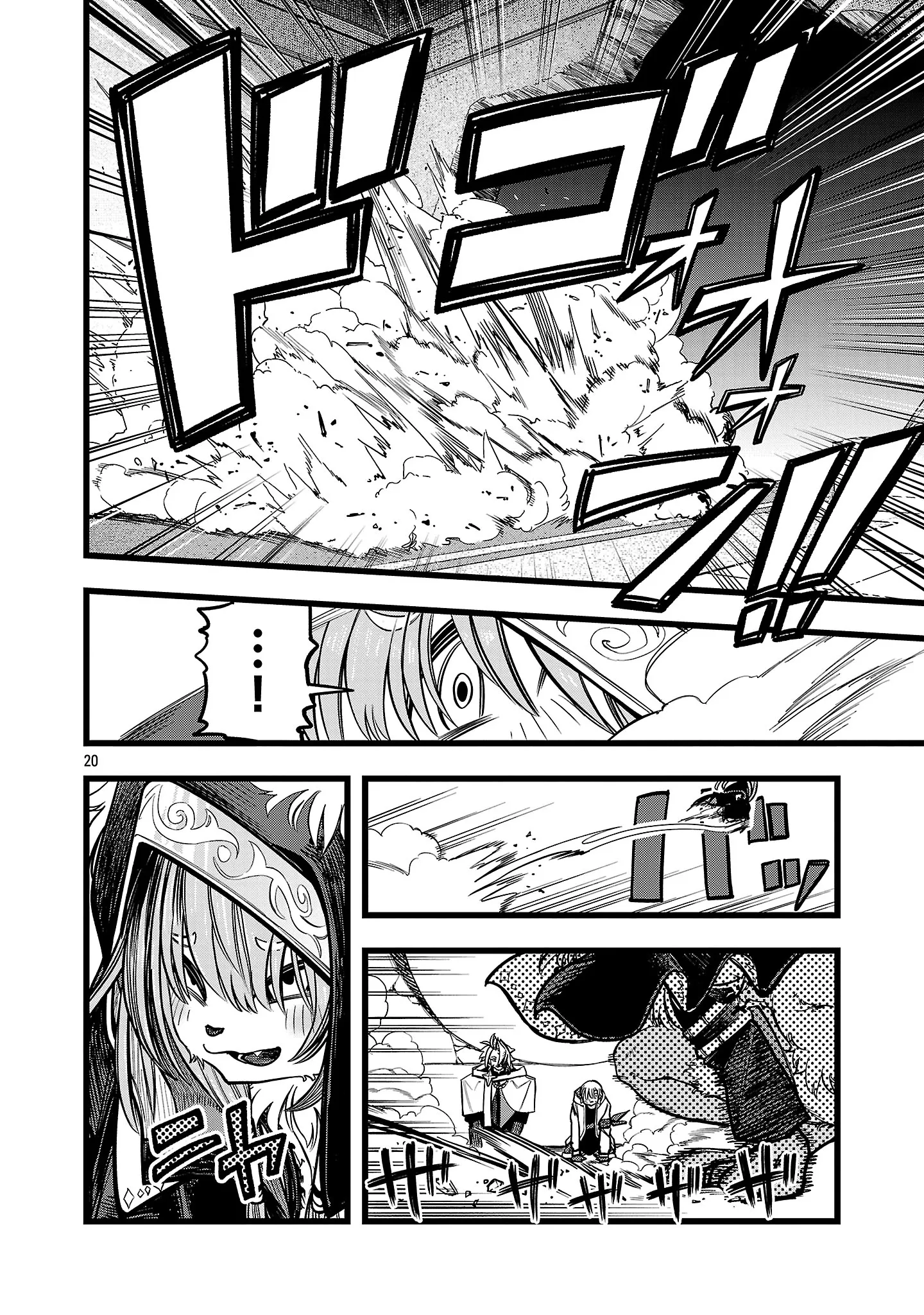 Read Final Tensei Hazure Skill wo Hikitsuzukeru Ore to Kaku Isekai Saikyou no Nakama-tachi Manga Online