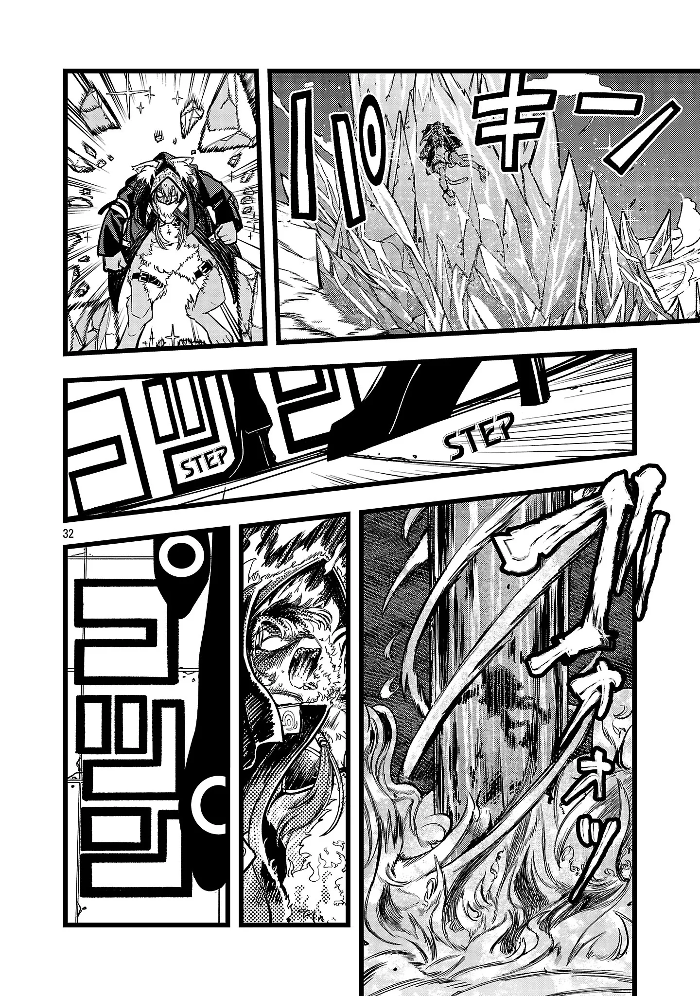 Read Final Tensei Hazure Skill wo Hikitsuzukeru Ore to Kaku Isekai Saikyou no Nakama-tachi Manga Online