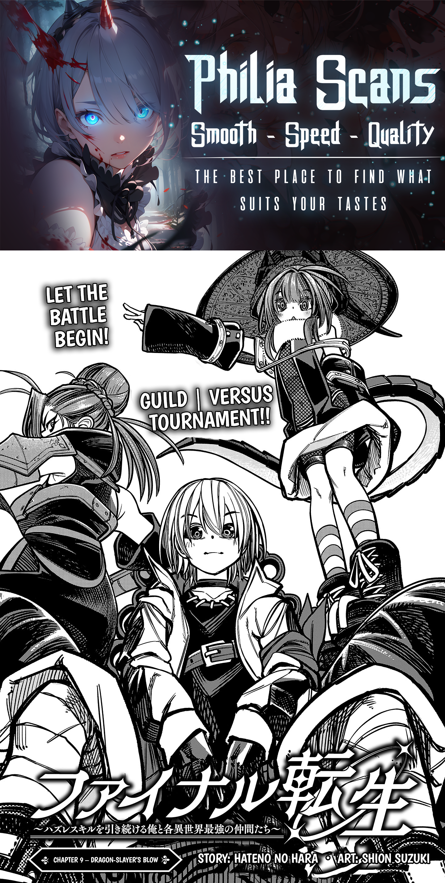 Read Final Tensei Hazure Skill wo Hikitsuzukeru Ore to Kaku Isekai Saikyou no Nakama-tachi Manga Online