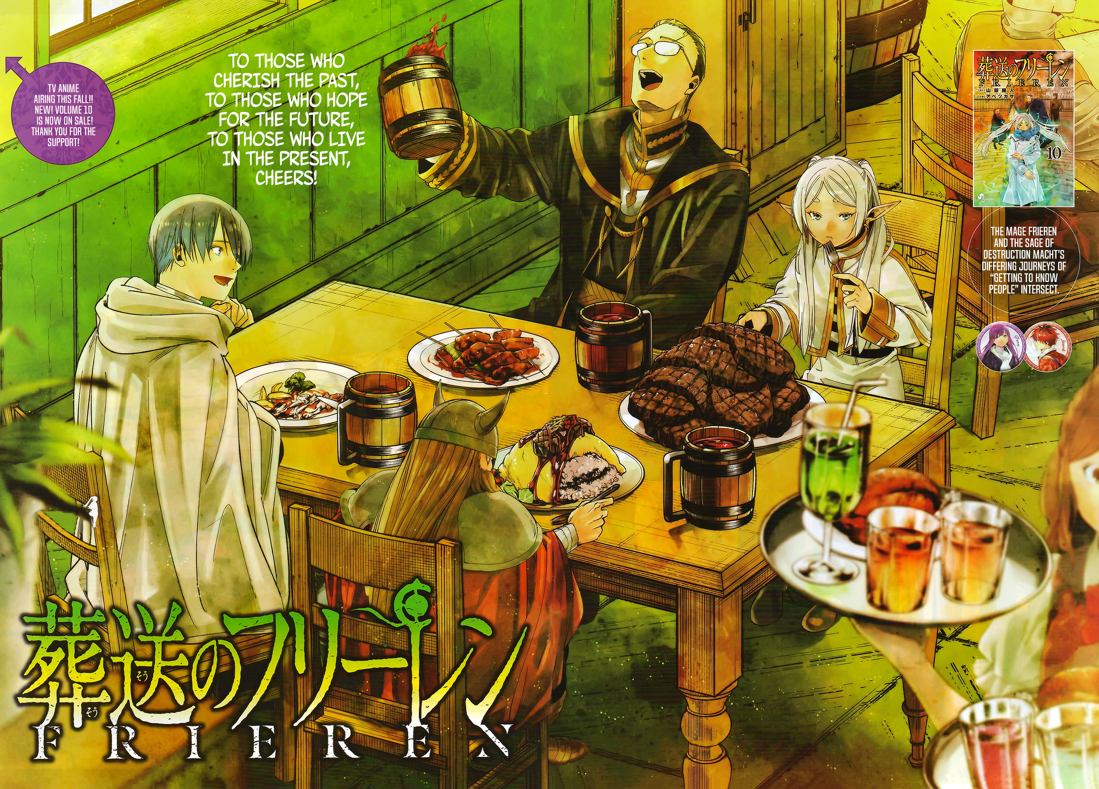 Read Frieren Beyond Journey's End Manga Online