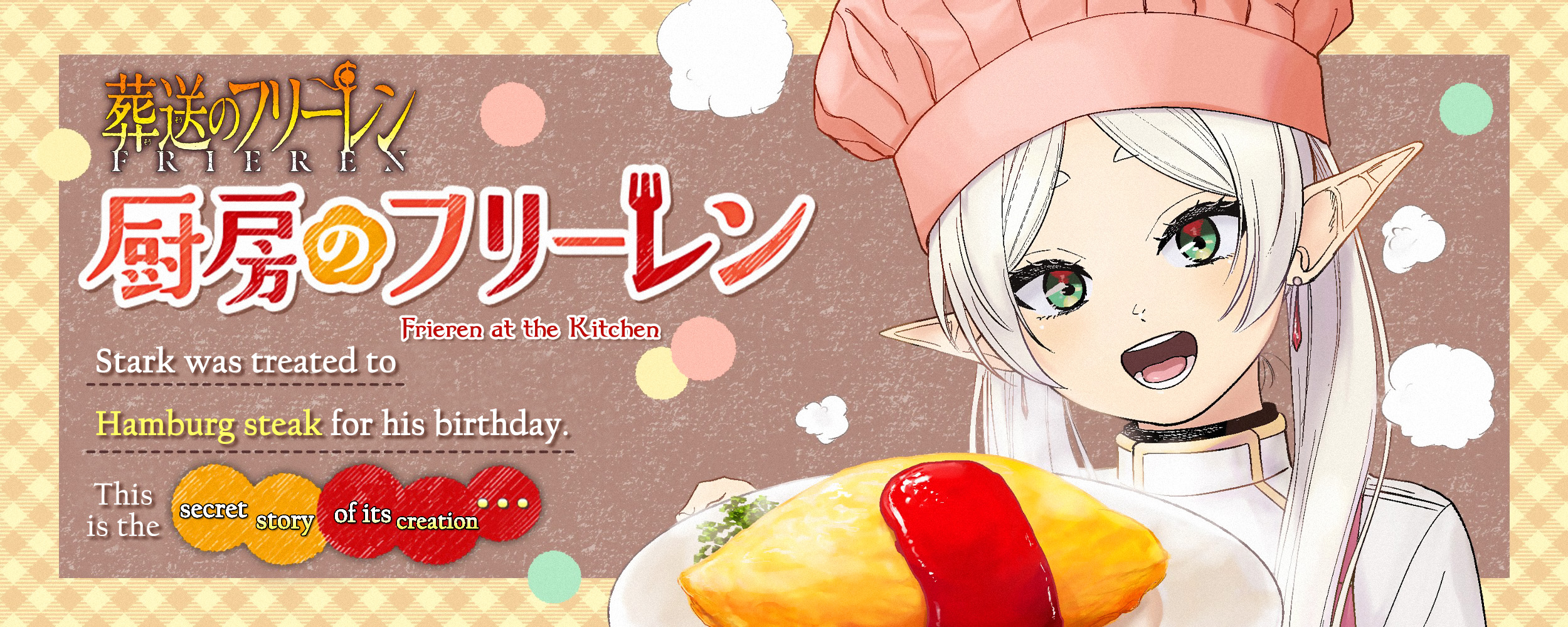 Read Frieren Beyond Journey's End Manga Online