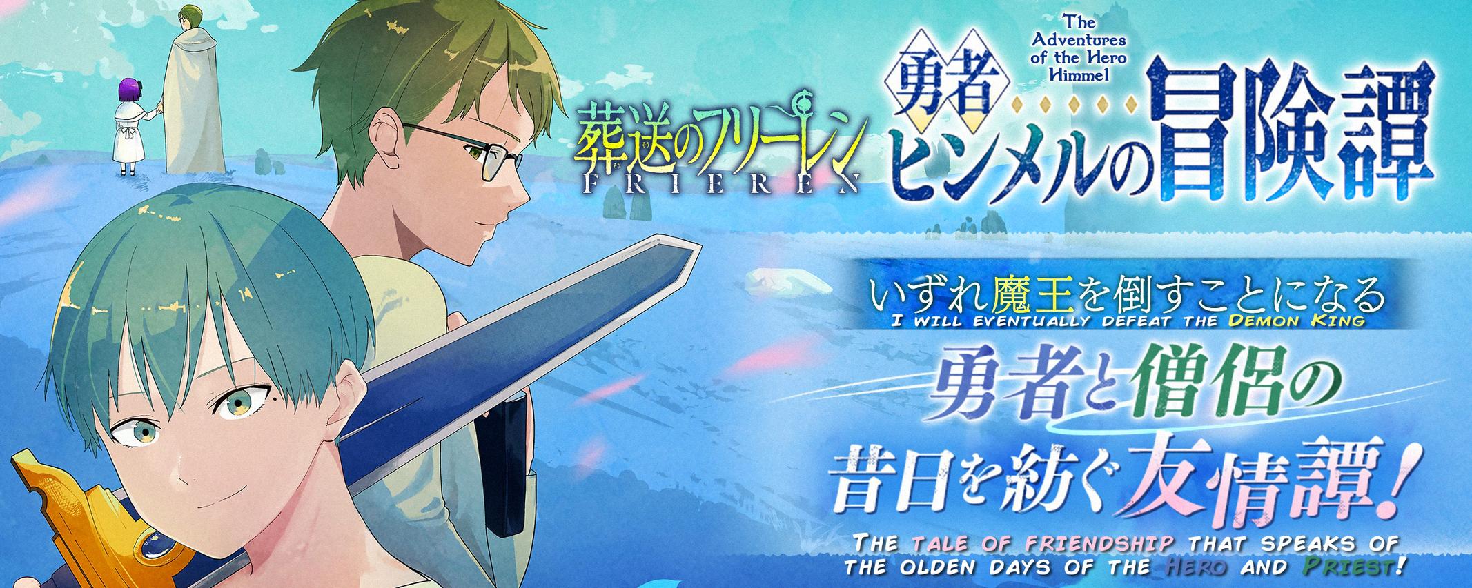 Read Frieren Beyond Journey's End Manga Online