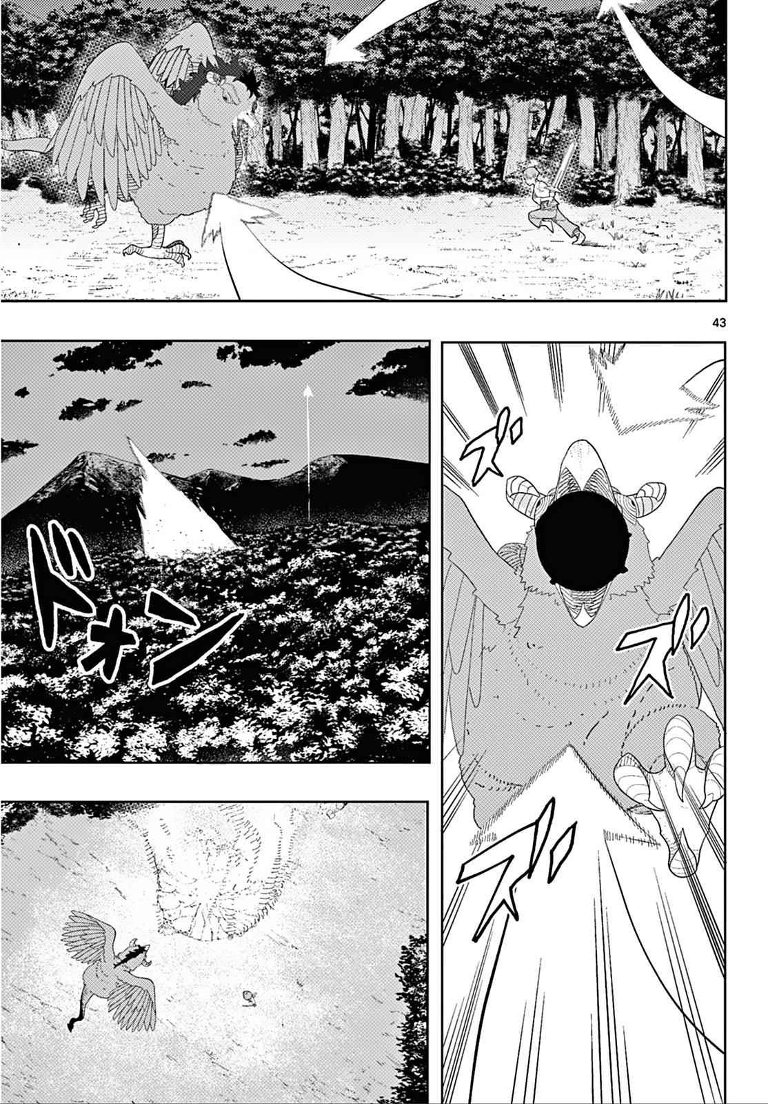 Read Frieren Beyond Journey's End Manga Online