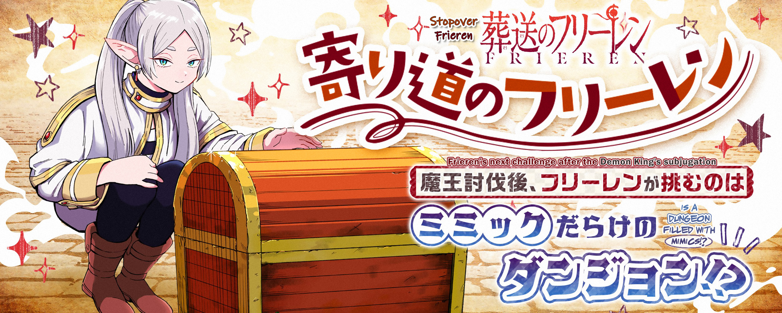 Read Frieren Beyond Journey's End Manga Online