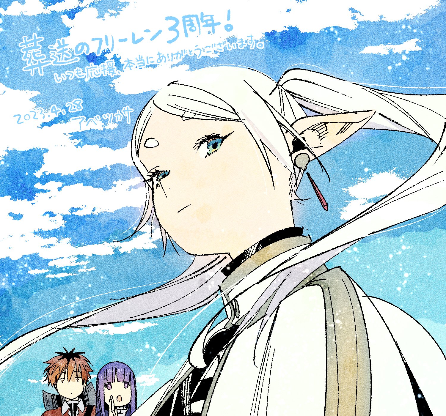 Read Frieren Beyond Journey's End Manga Online