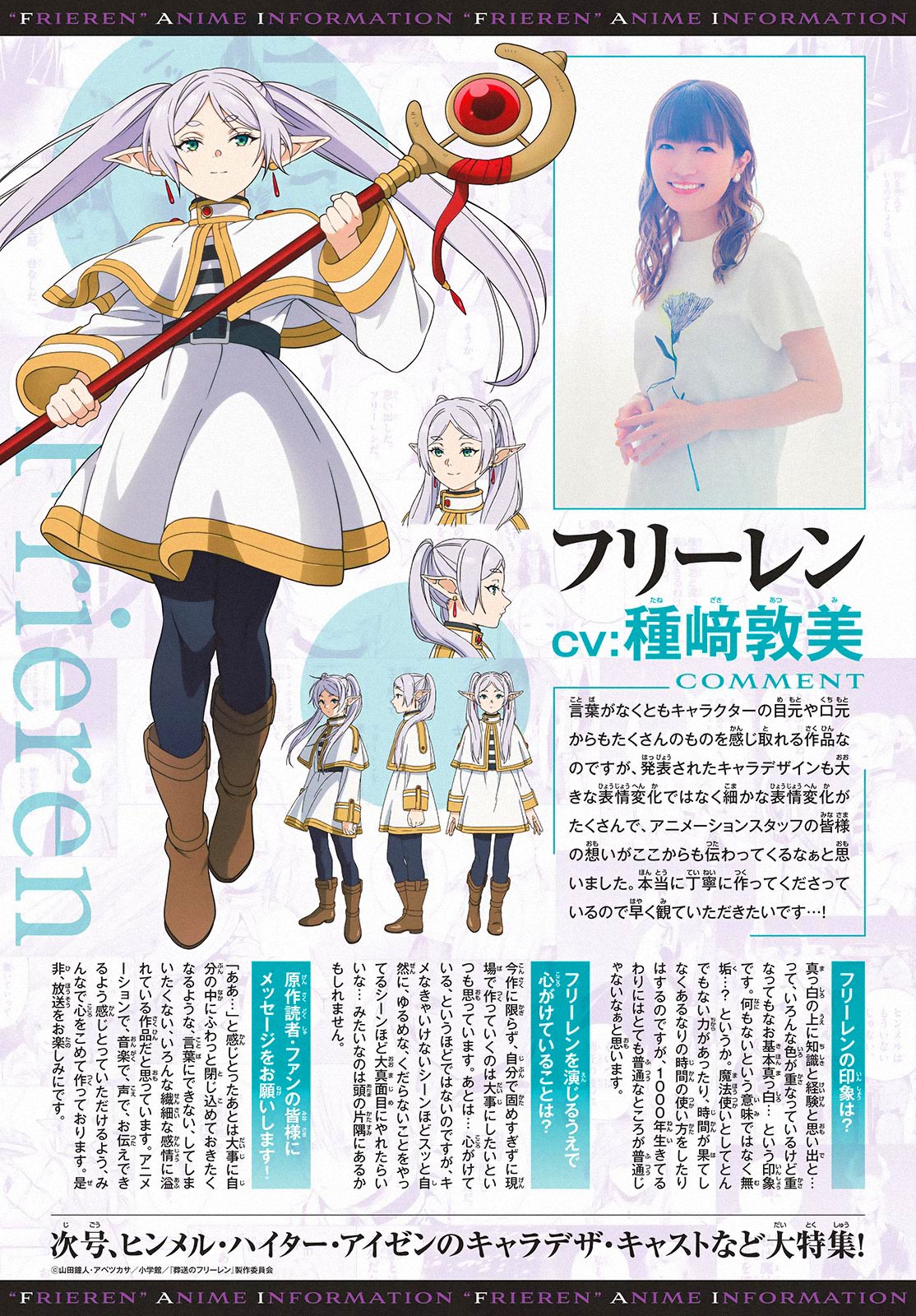 Read Frieren Beyond Journey's End Manga Online