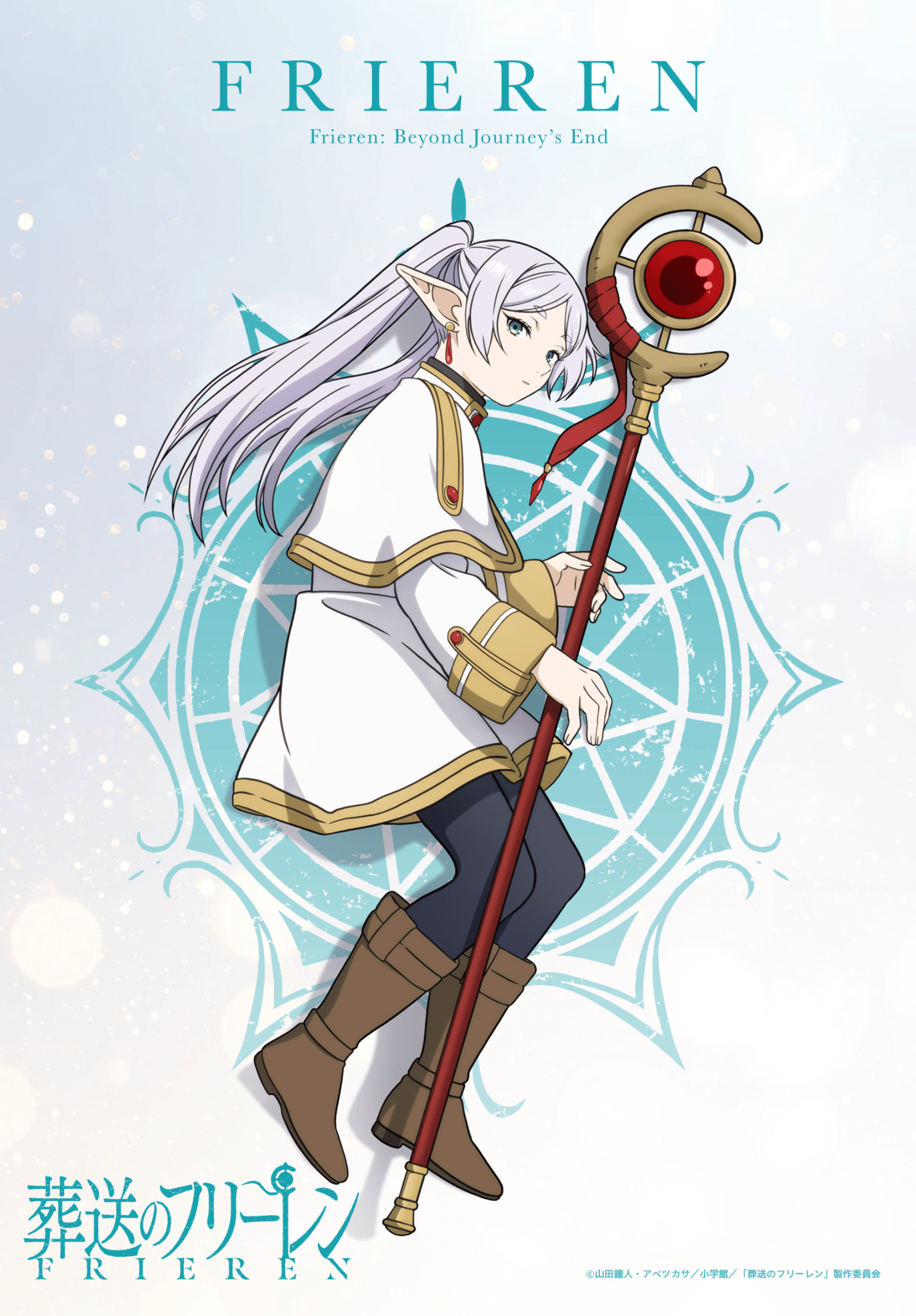 Read Frieren Beyond Journey's End Manga Online