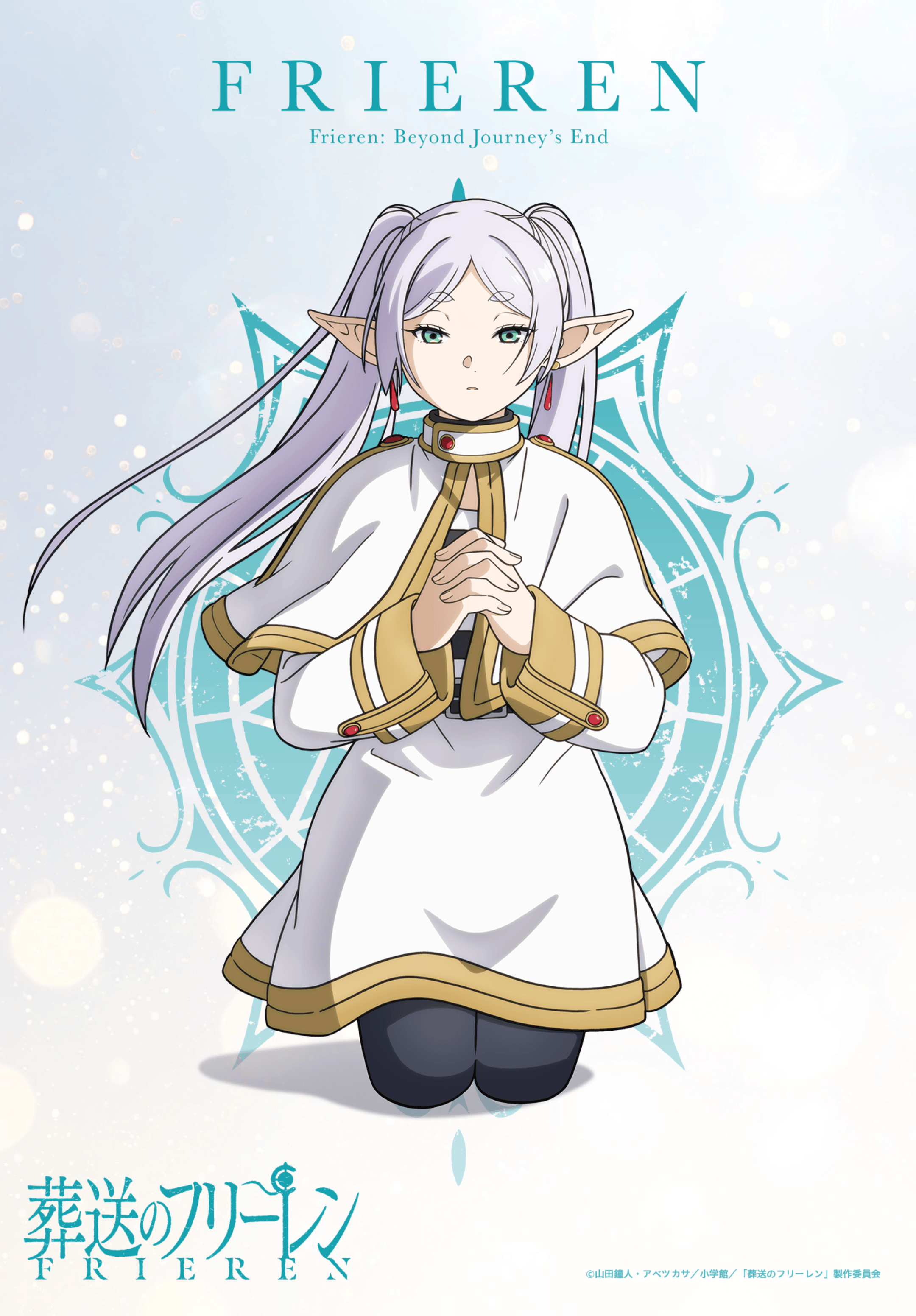 Read Frieren Beyond Journey's End Manga Online