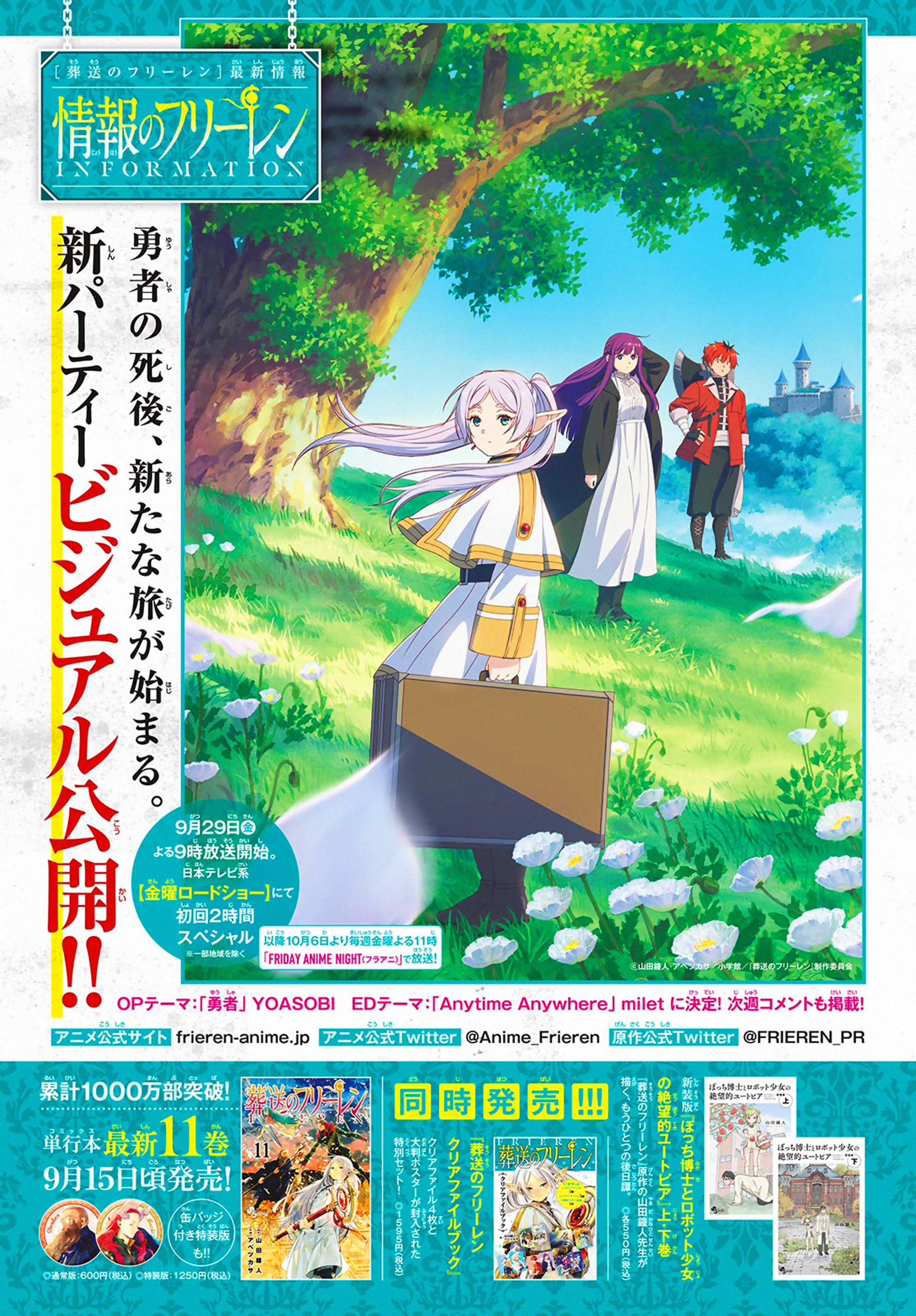 Read Frieren Beyond Journey's End Manga Online