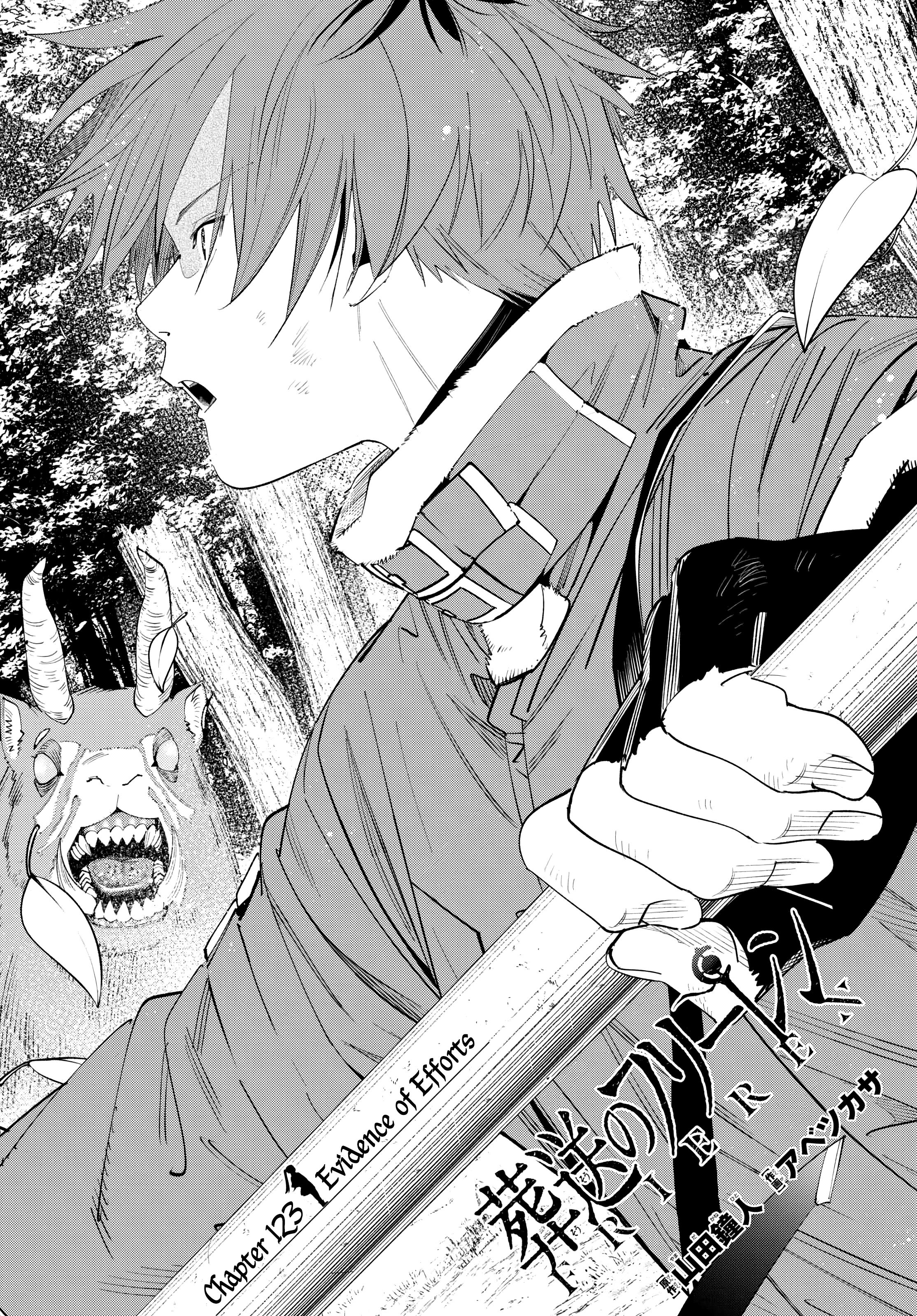 Read Frieren Beyond Journey's End Manga Online