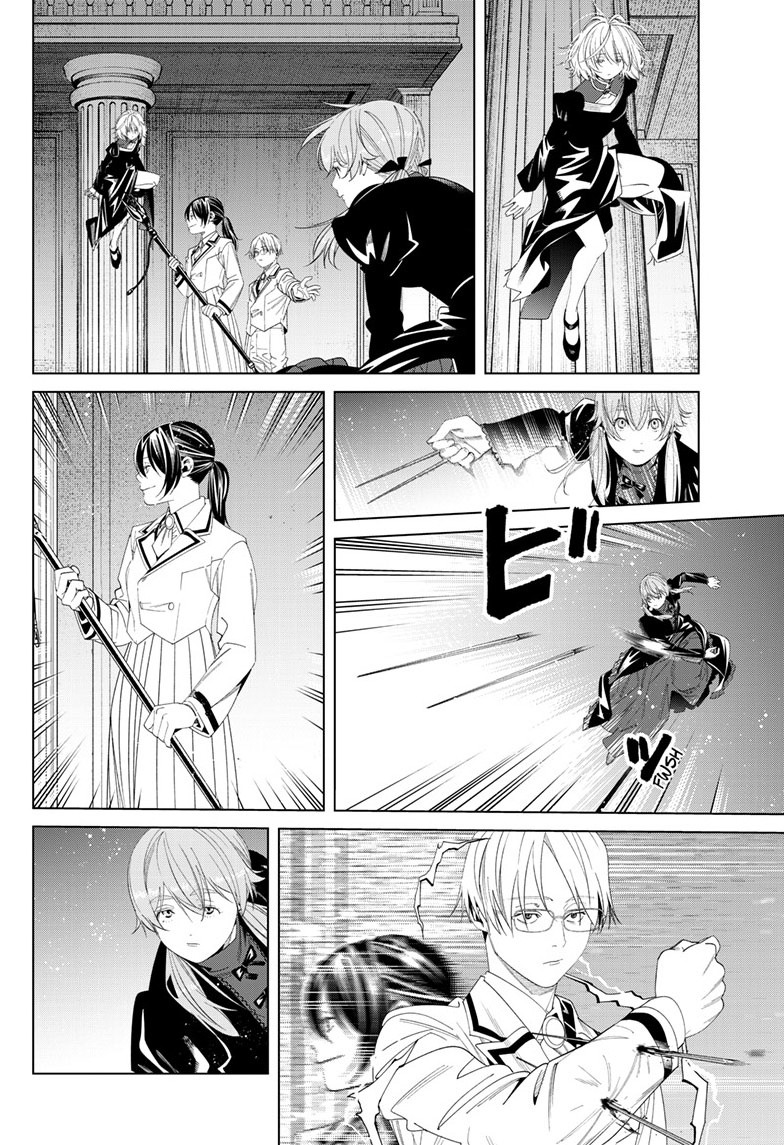 Read Frieren Beyond Journey's End Manga Online