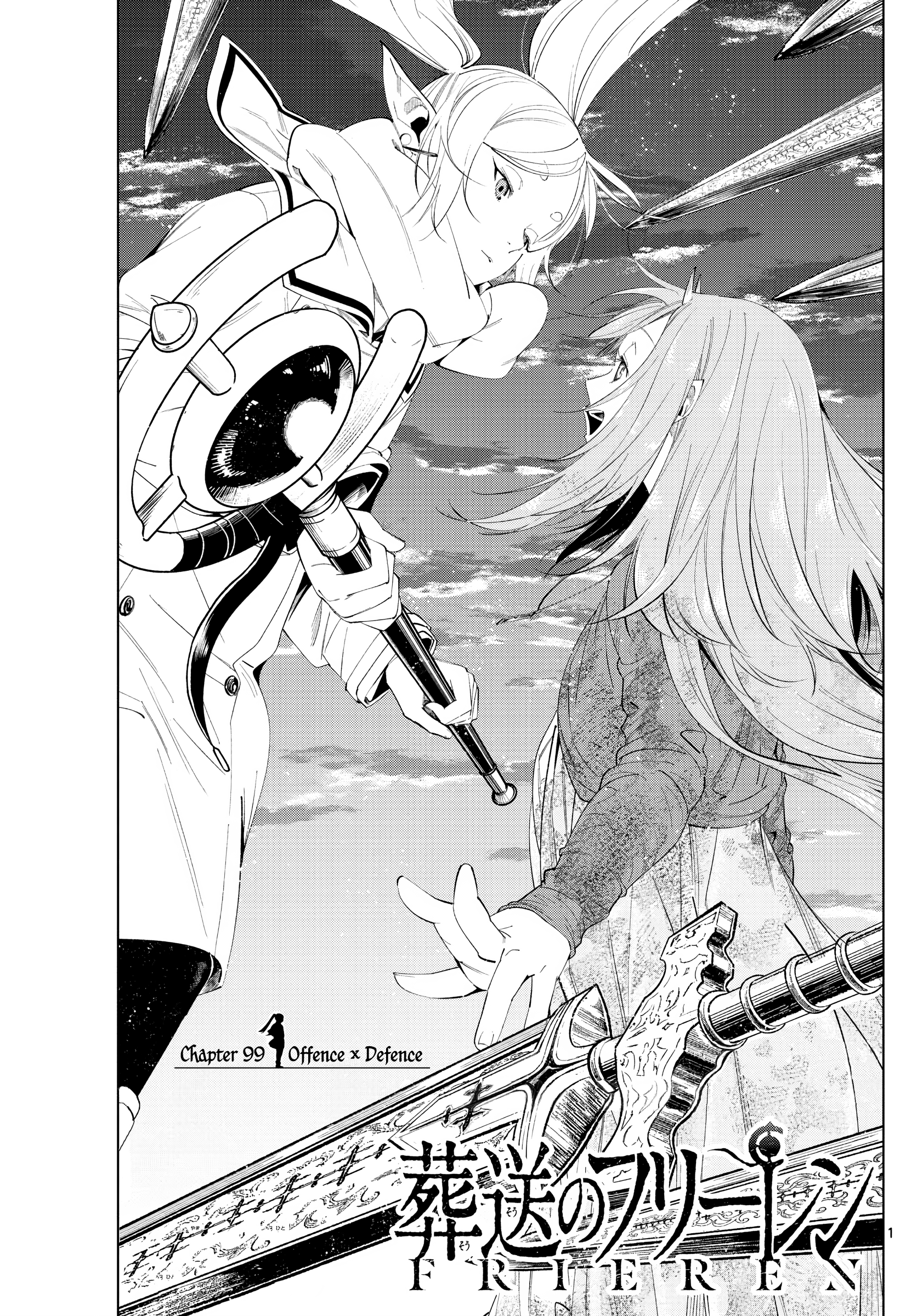 Read Frieren Beyond Journey's End Manga Online