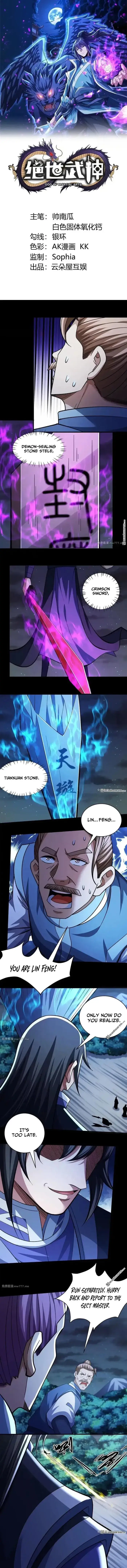 Read God of Martial Arts Manga Online