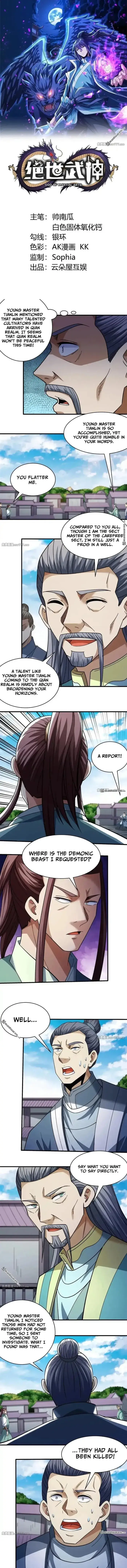 Read God of Martial Arts Manga Online