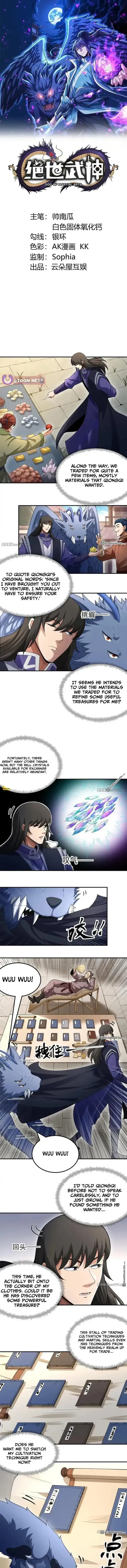 Read God of Martial Arts Manga Online