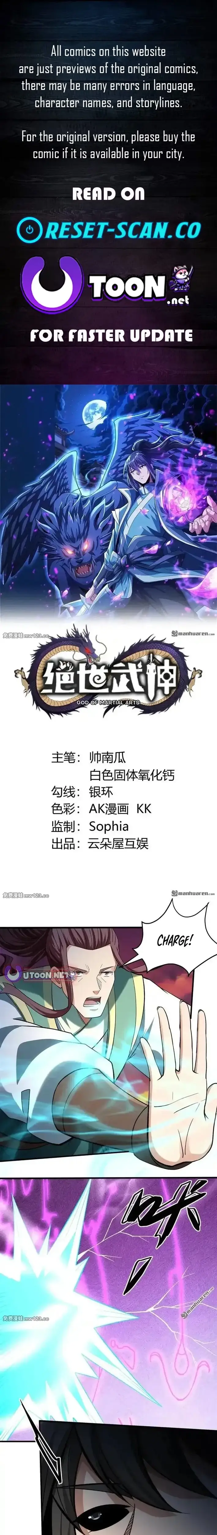 Read God of Martial Arts Manga Online