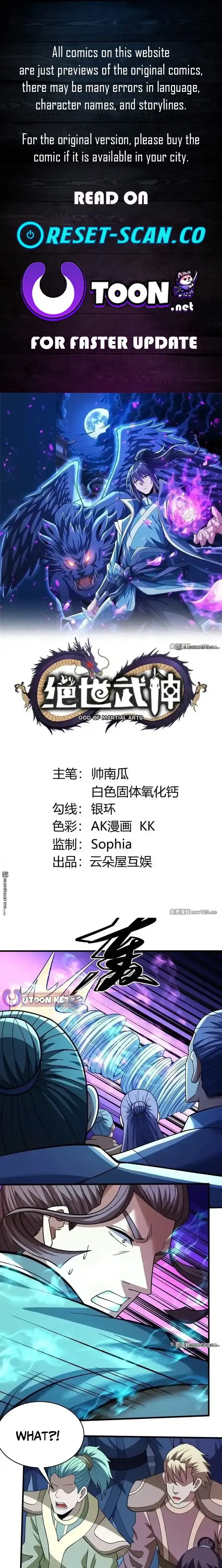 Read God of Martial Arts Manga Online