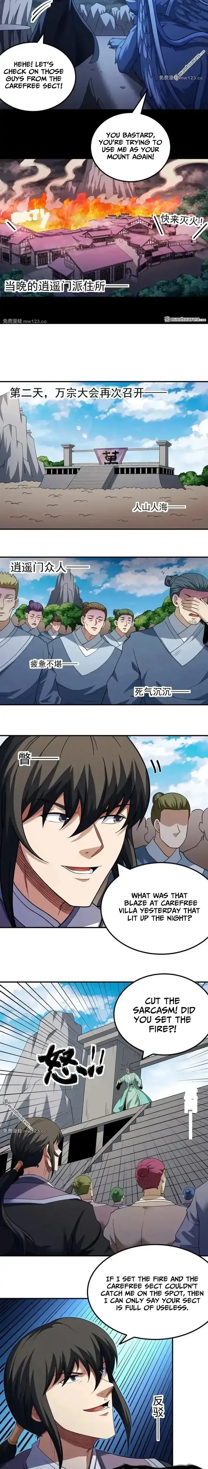 Read God of Martial Arts Manga Online