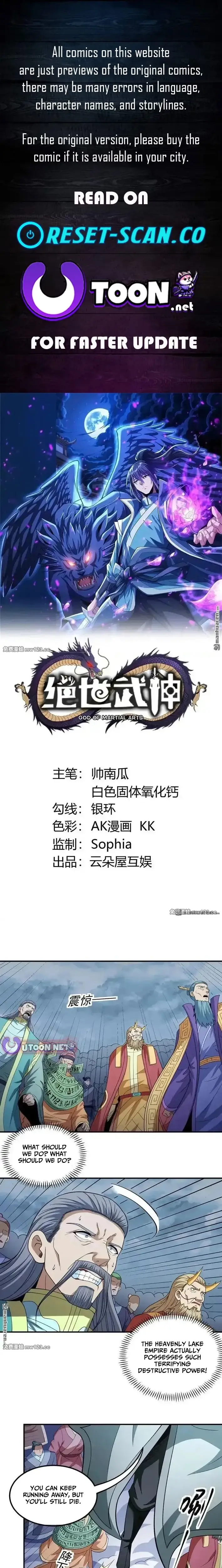 Read God of Martial Arts Manga Online