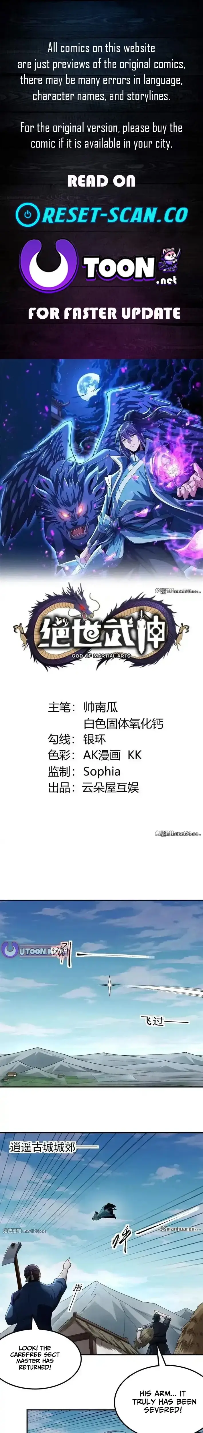 Read God of Martial Arts Manga Online