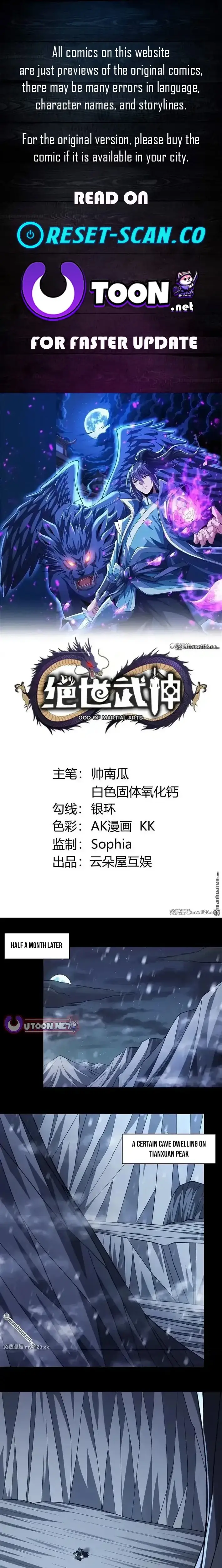 Read God of Martial Arts Manga Online