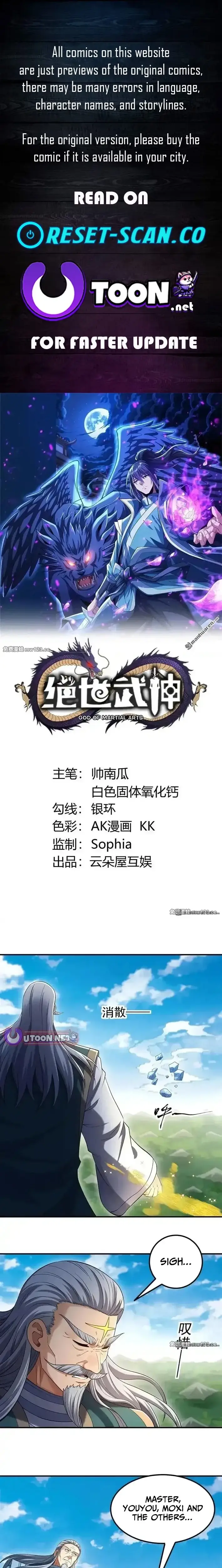 Read God of Martial Arts Manga Online