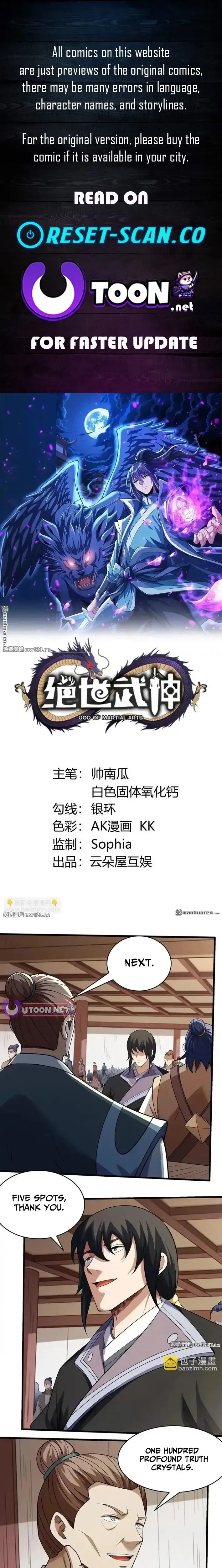 Read God of Martial Arts Manga Online