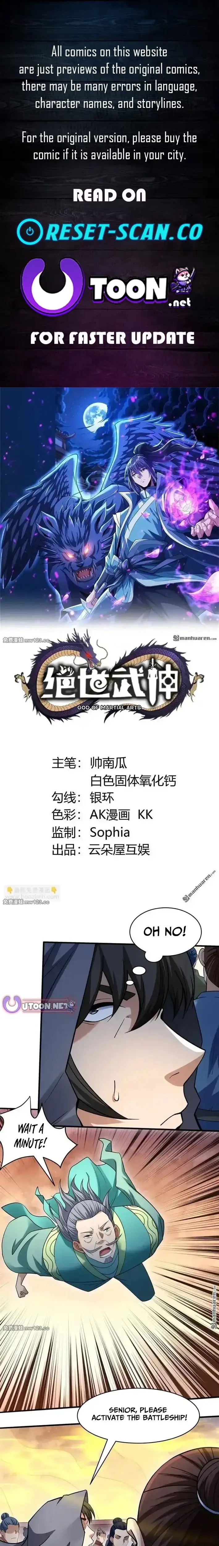 Read God of Martial Arts Manga Online